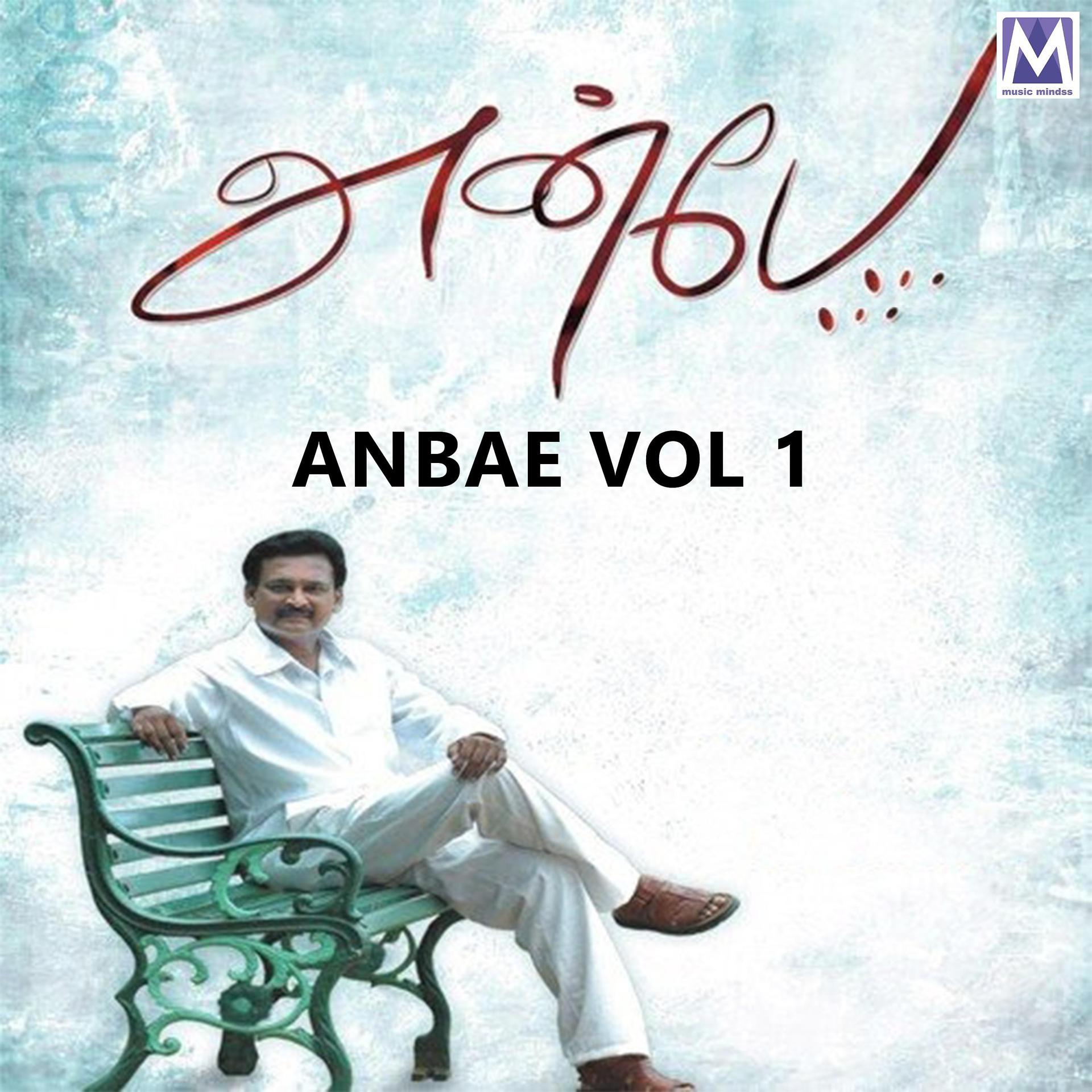 Постер альбома Anbae Vol 1