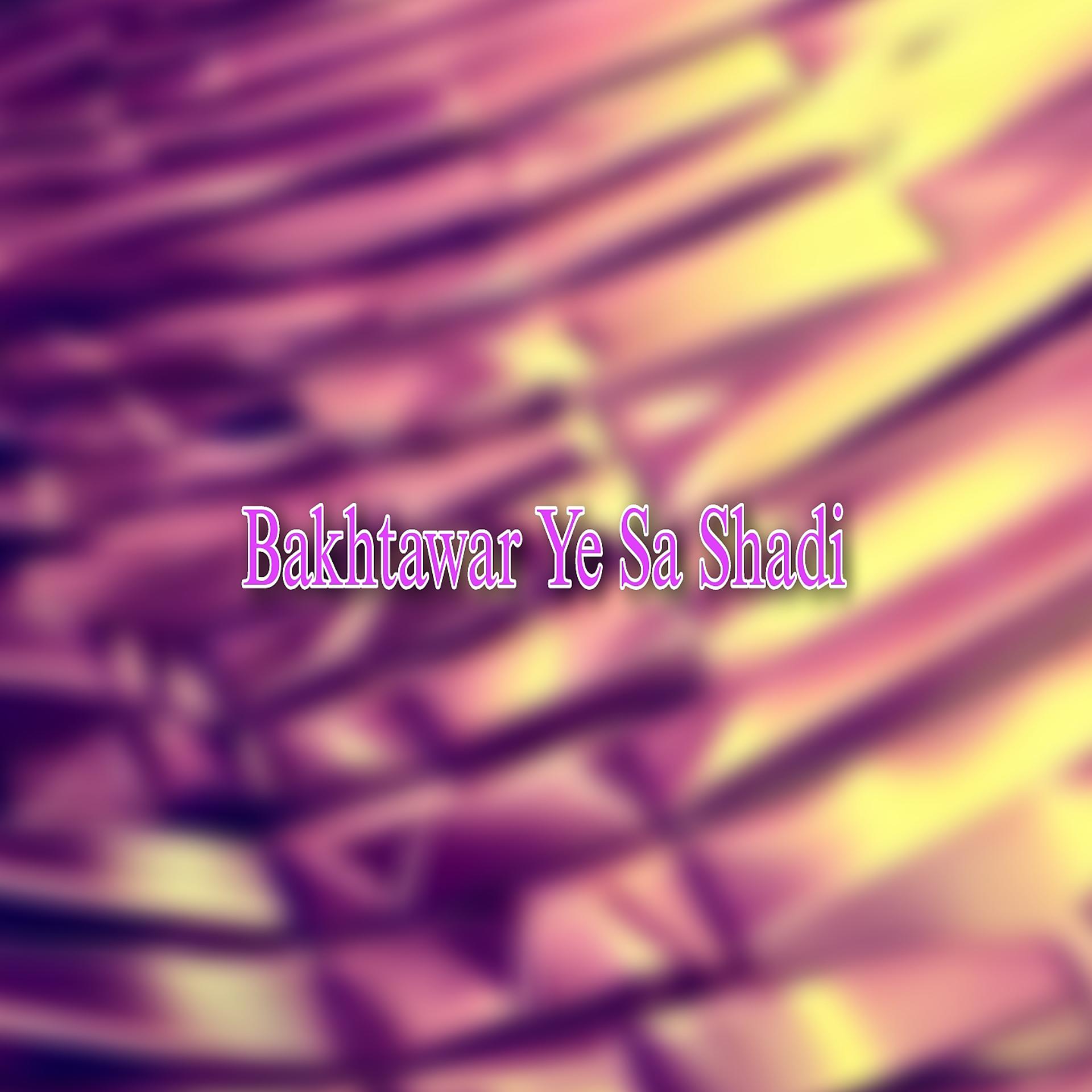 Постер альбома Bakhtawar Ye Sa Shadi