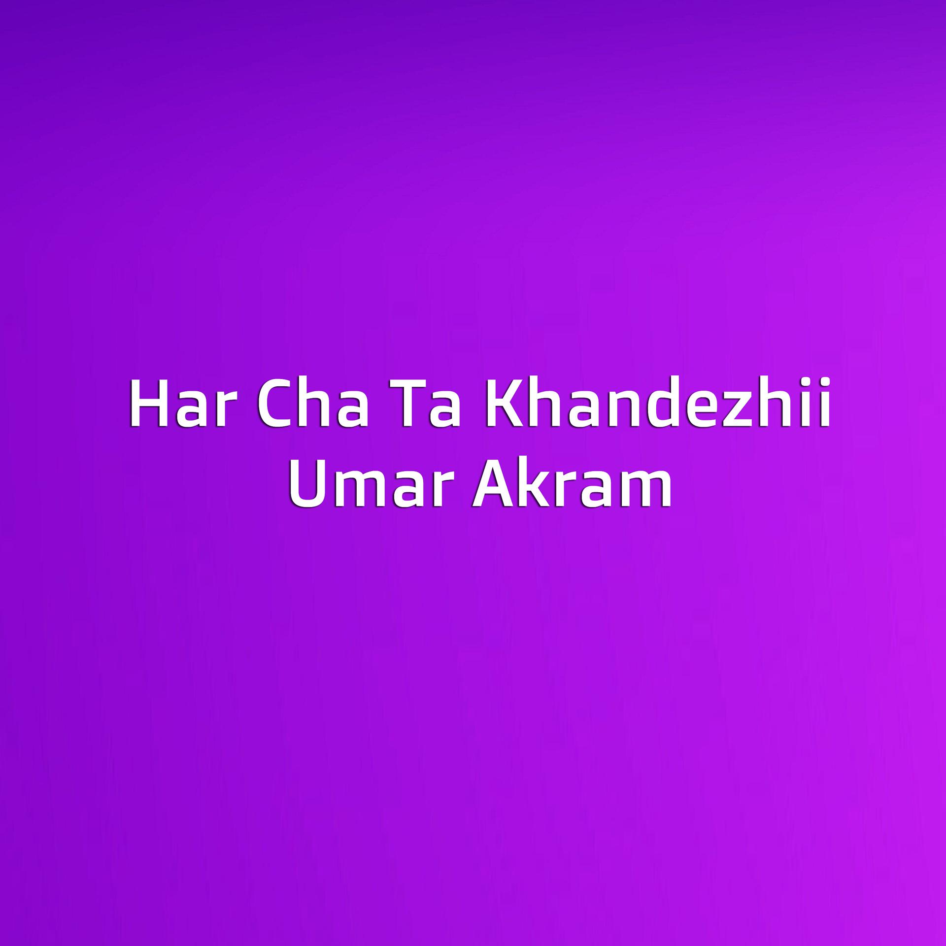 Постер альбома Har Cha Ta Khandezhii