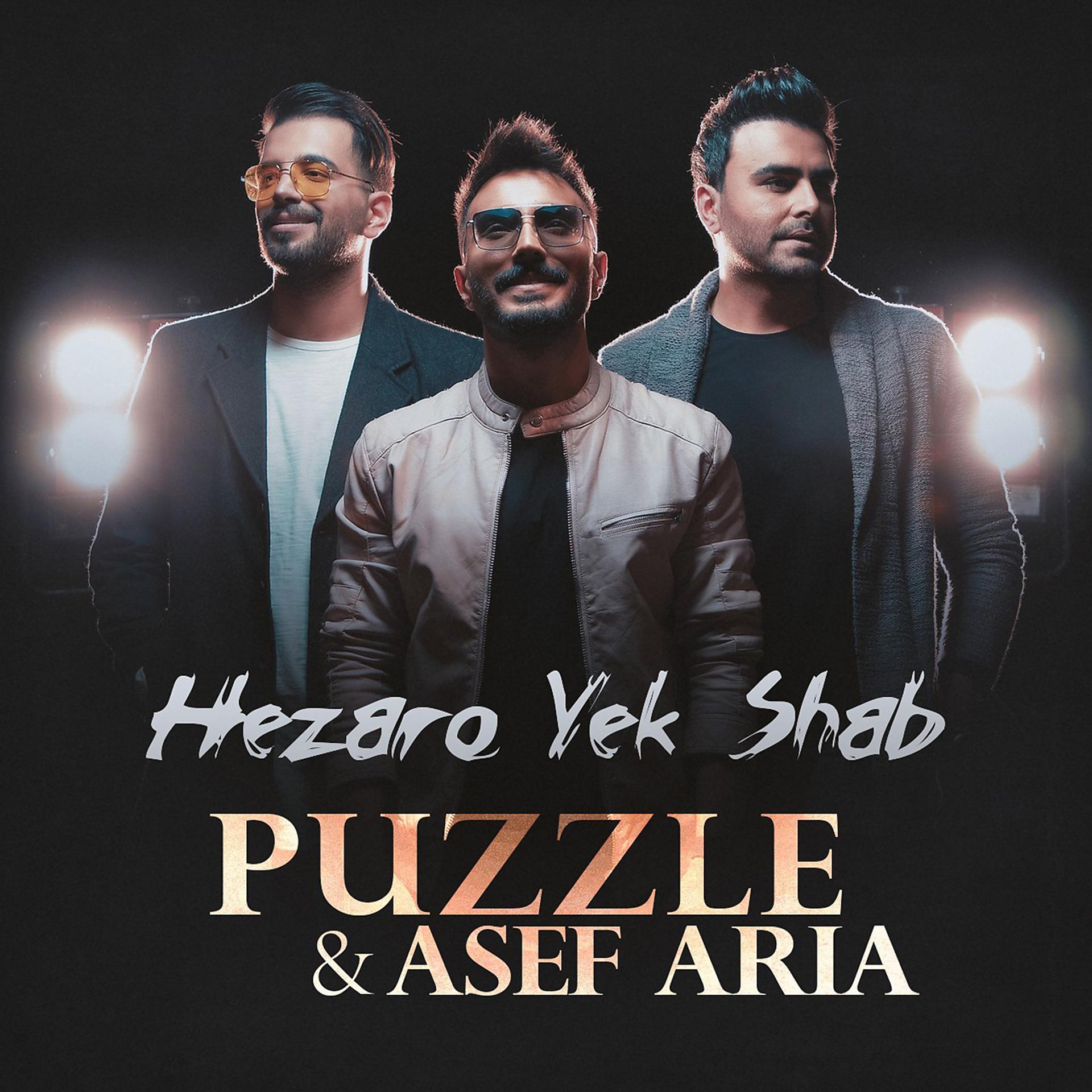 Постер альбома Hezaro Yek Shab