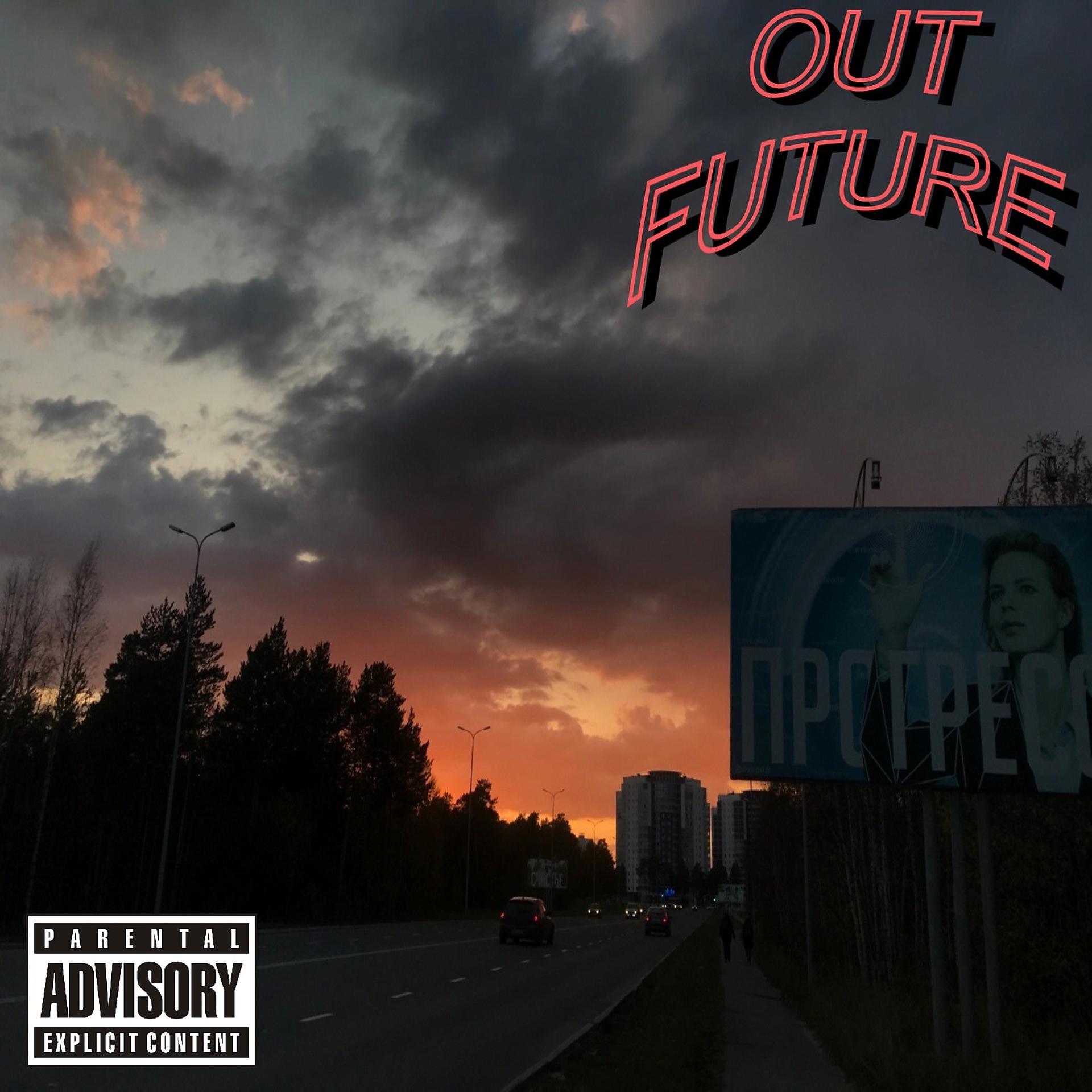 Постер альбома Out Future