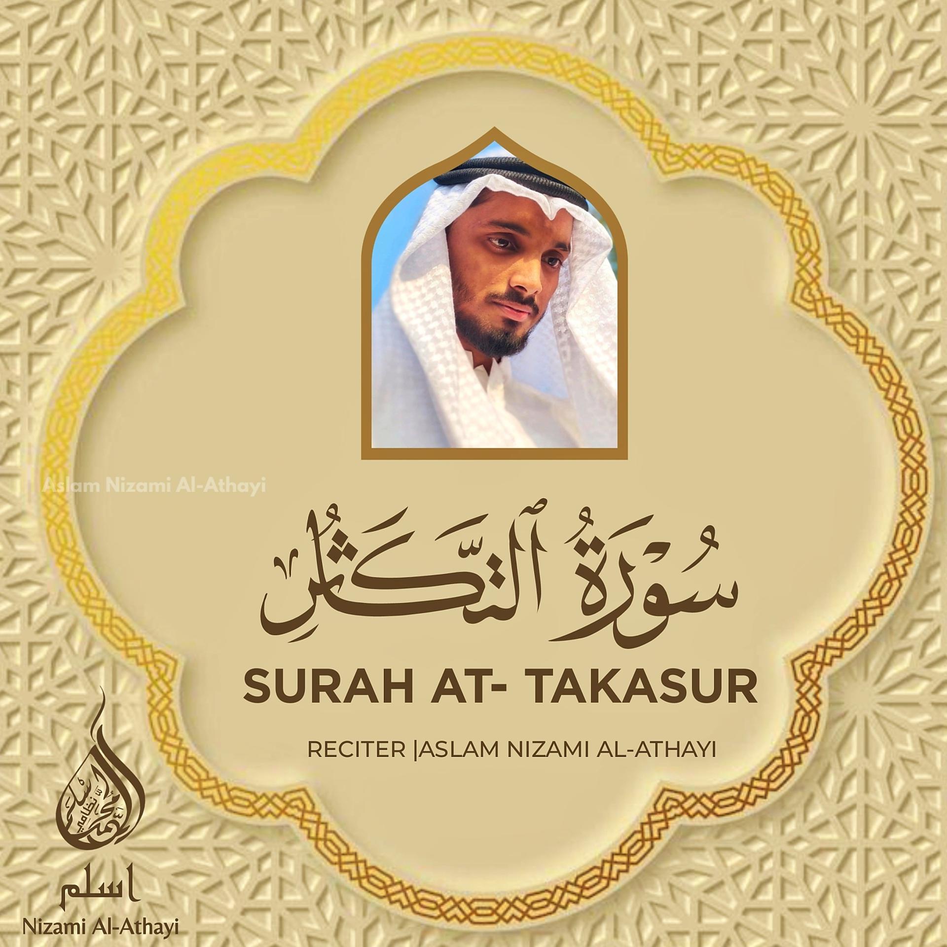 Постер альбома Surah At-Takasur