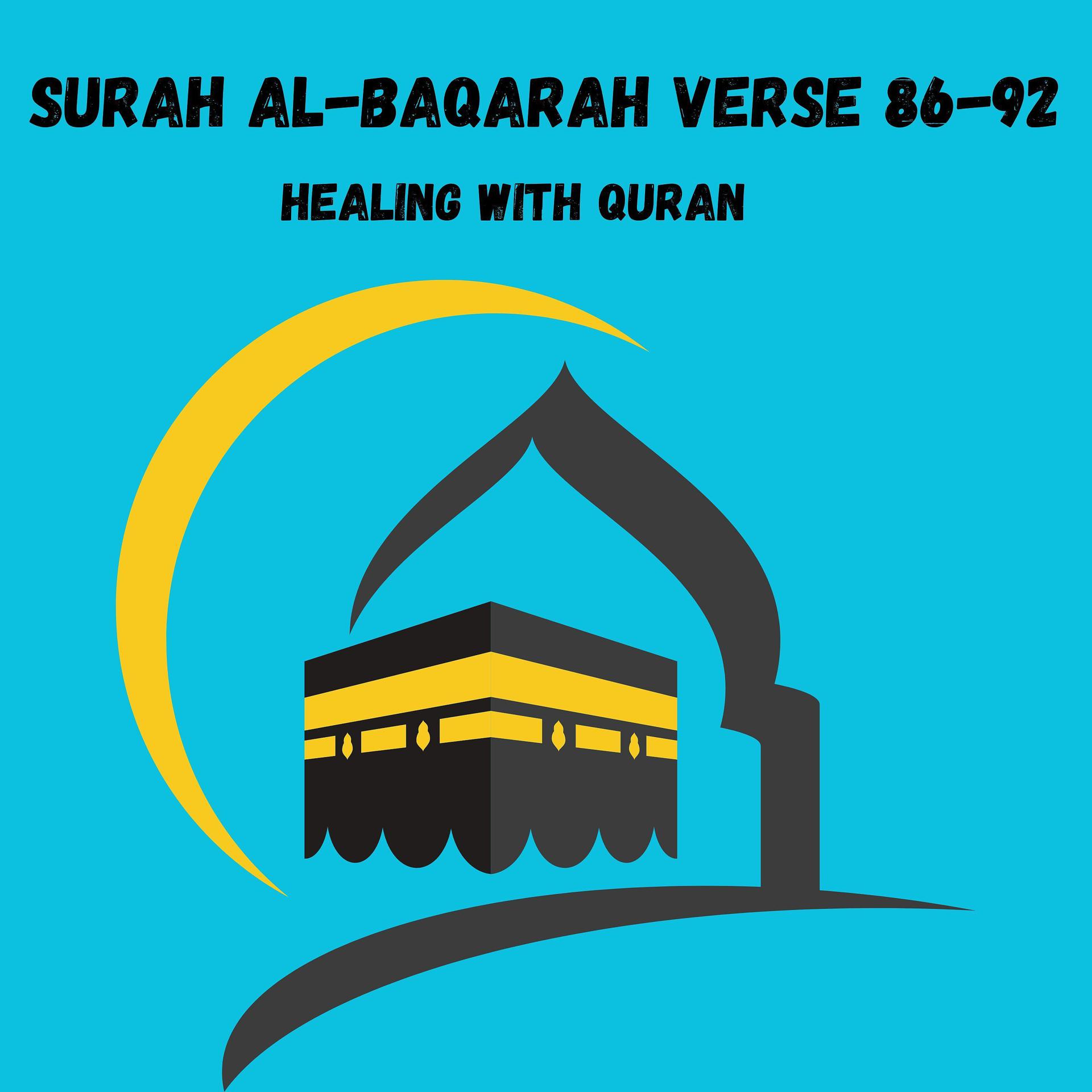 Постер альбома Surah Al-baqarah Verse 86-92