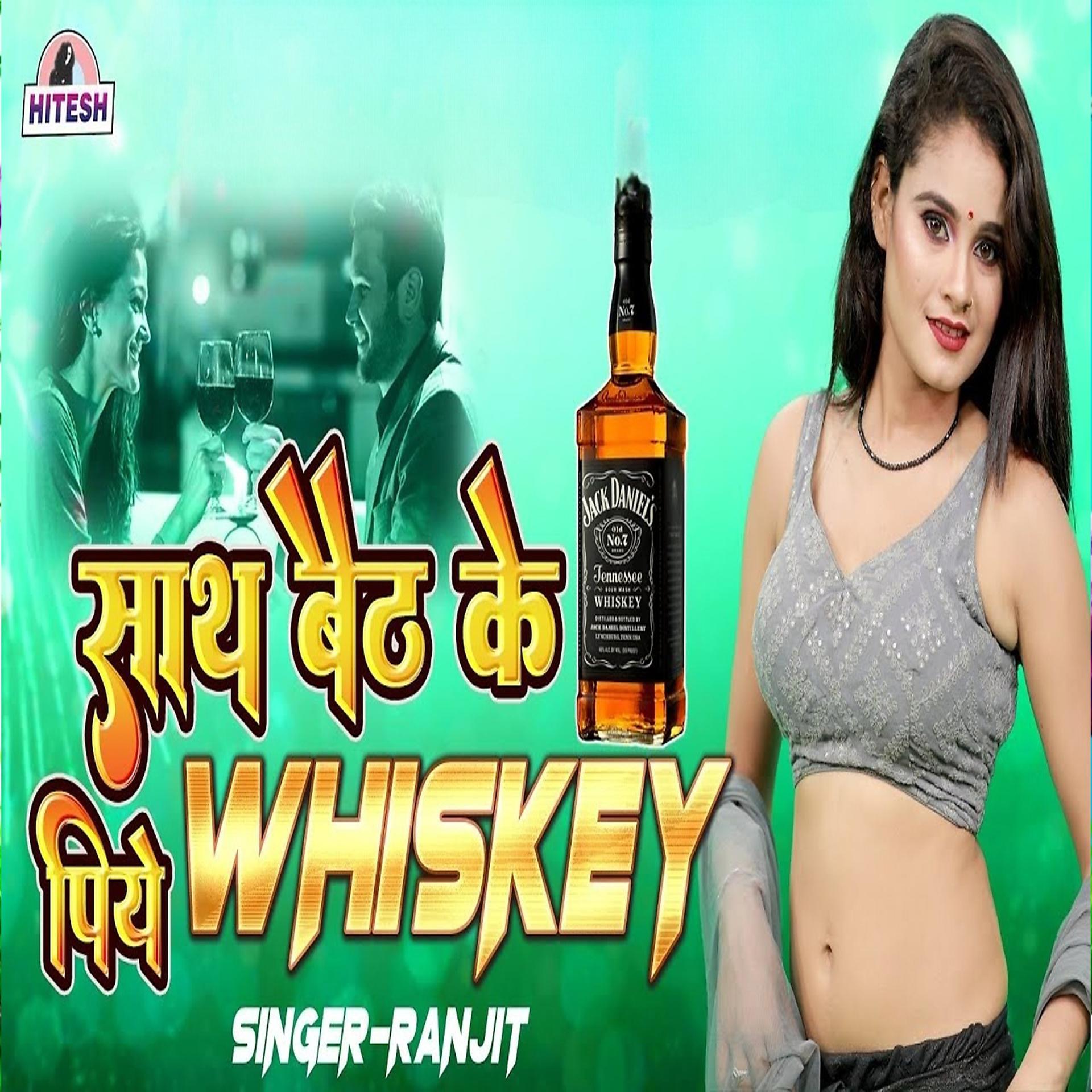 Постер альбома Sath Baith Ke Piye Whiskey