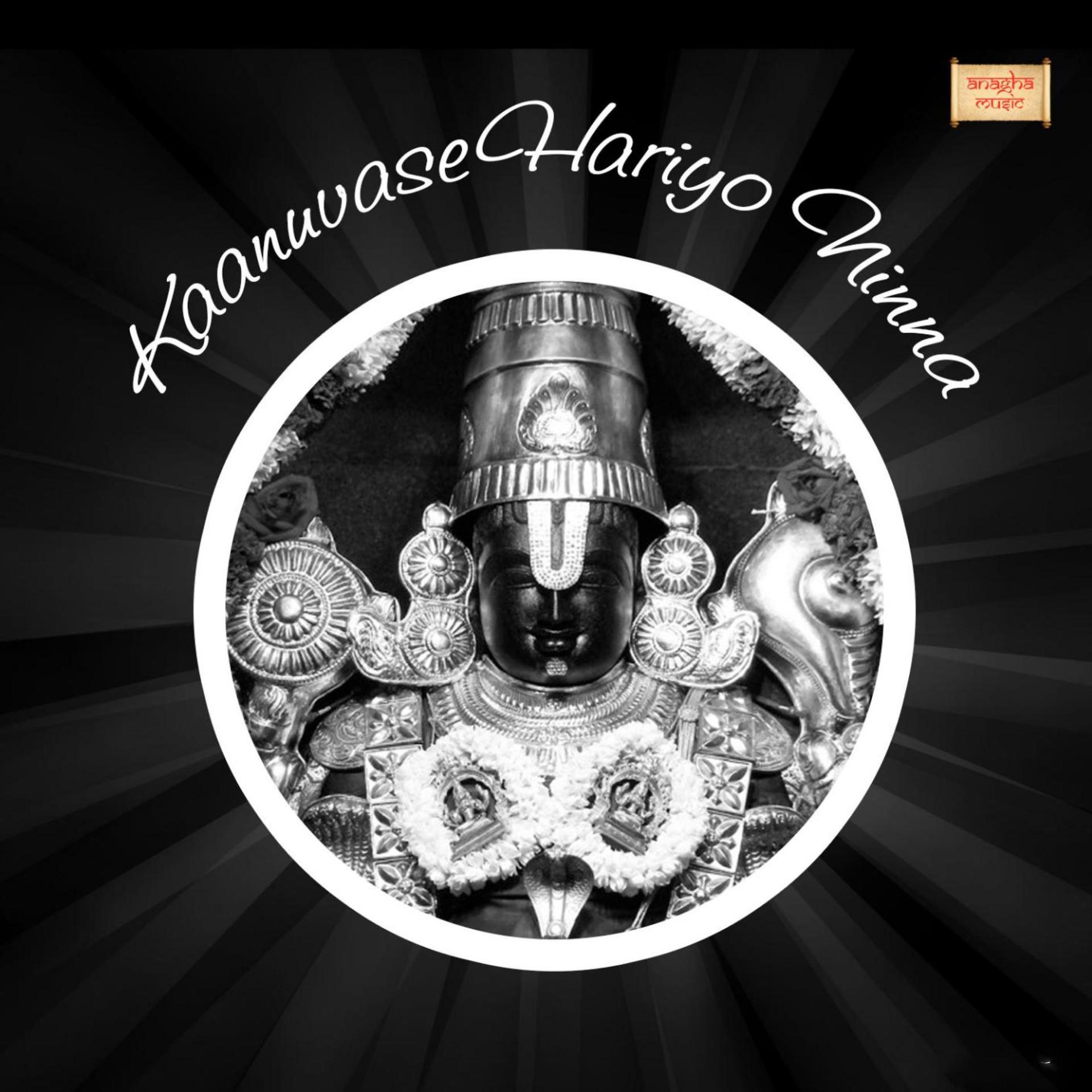 Постер альбома Kaanuvase Hariyo Ninna (feat. Krishnamurthy)