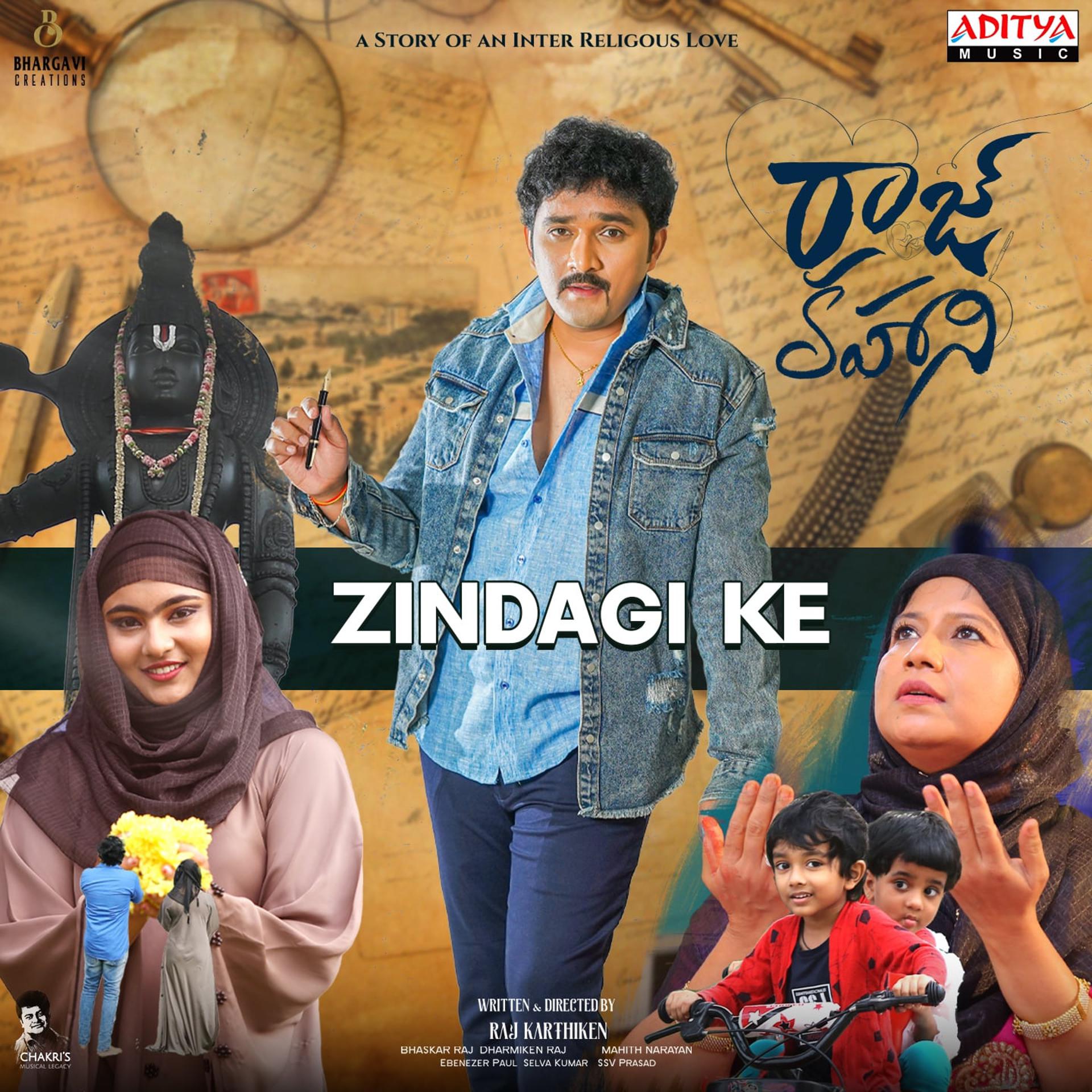 Постер альбома Zindagi Ke