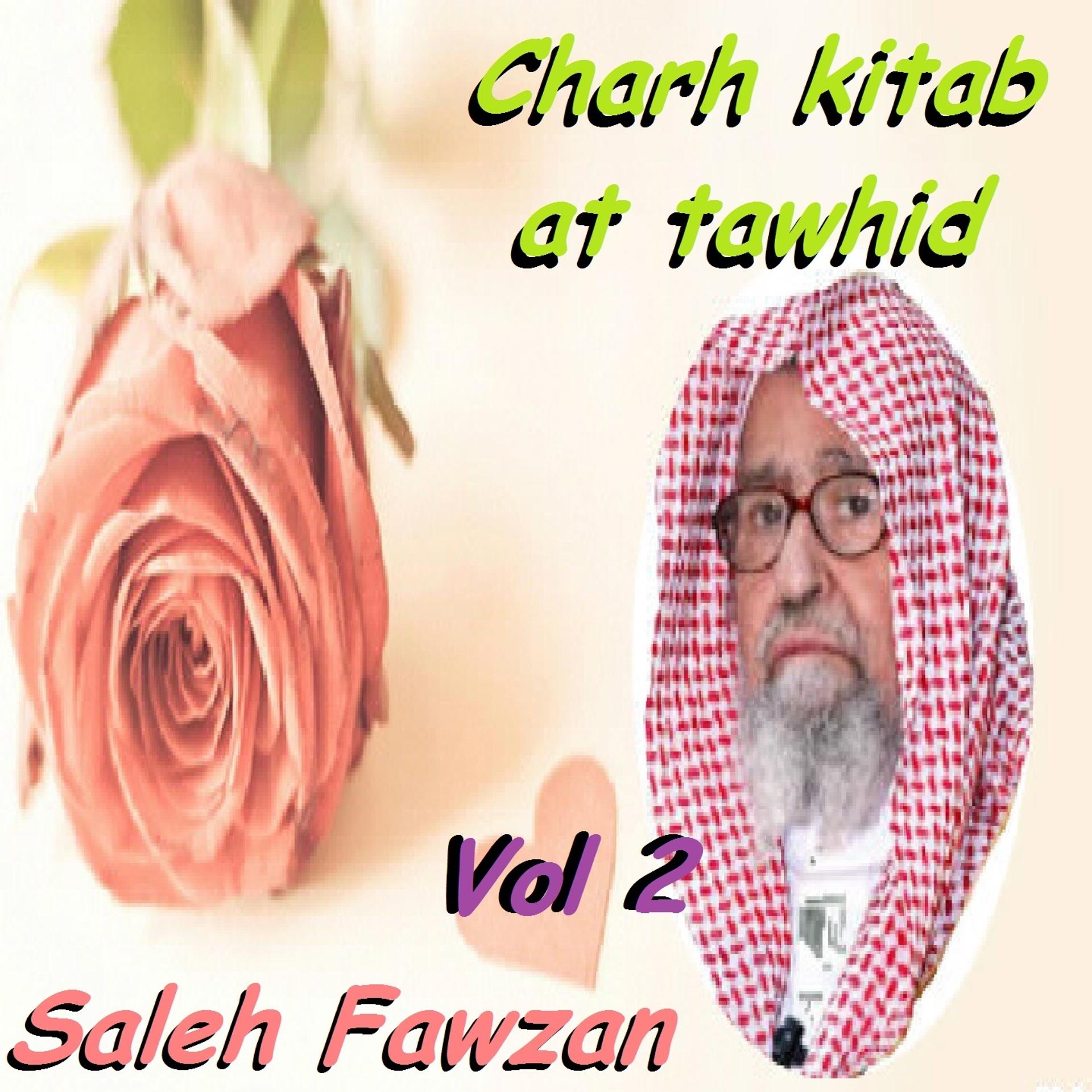 Постер альбома Charh kitab at tawhid Vol 2