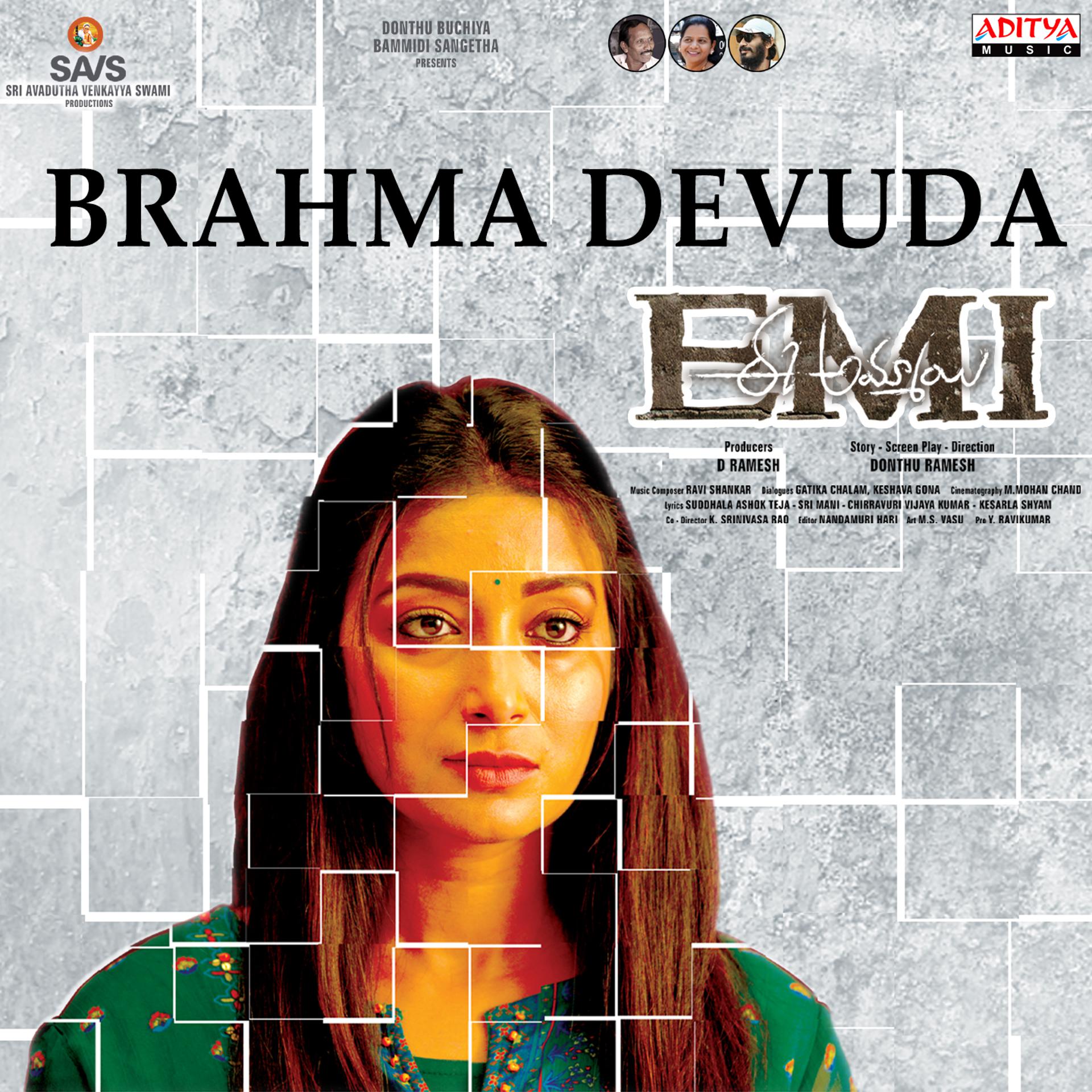 Постер альбома Brahma Devuda