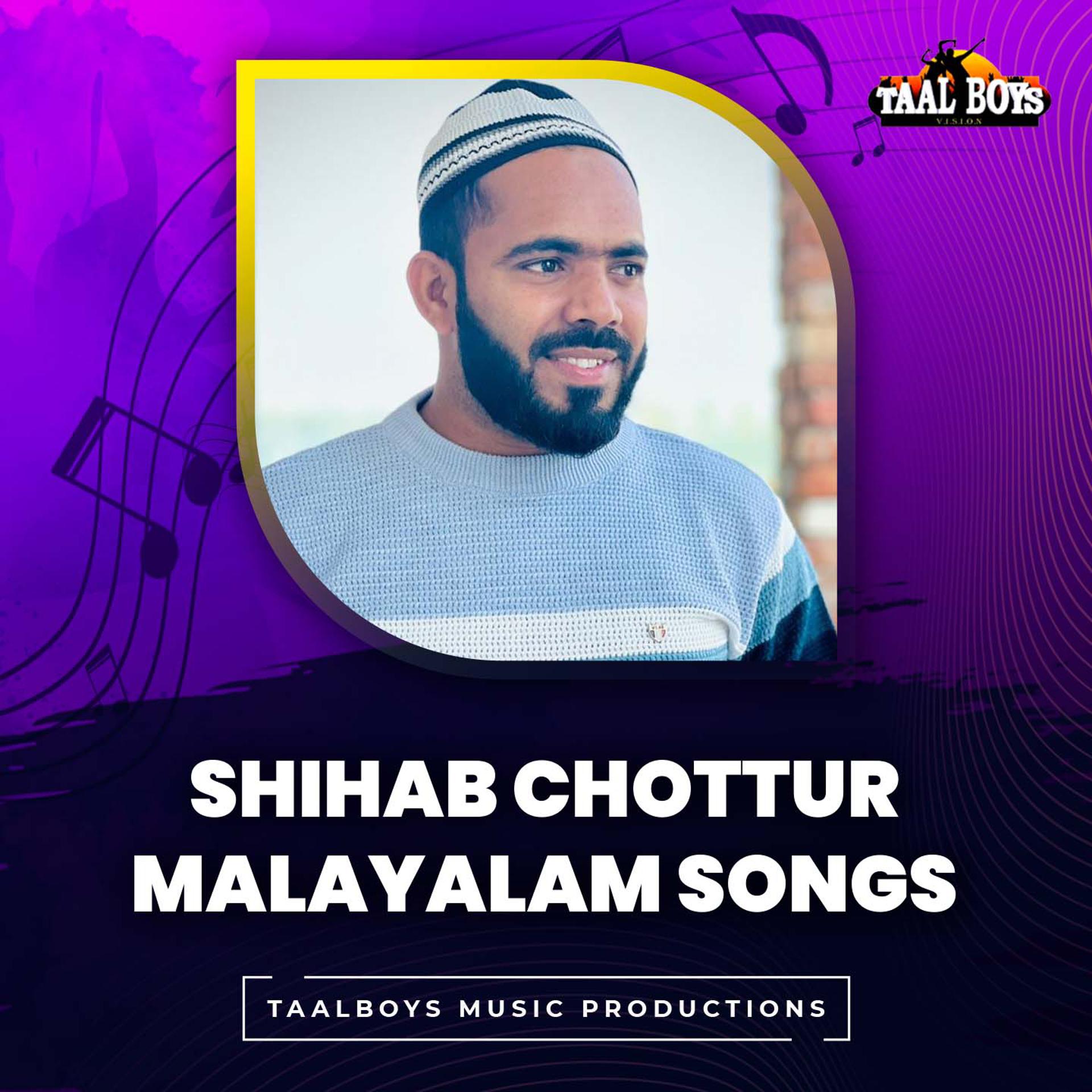 Постер альбома Shihab Chottur Malayalam Songs