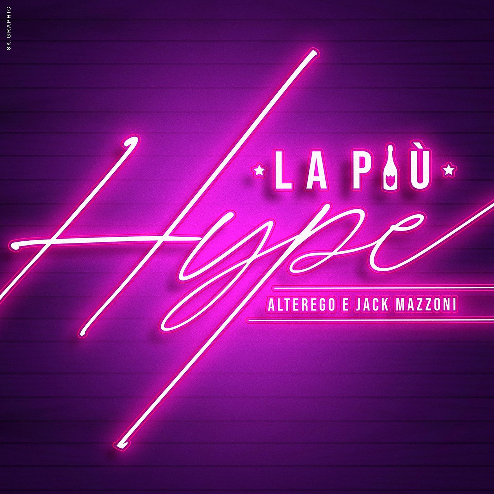 Постер альбома La Più Hype