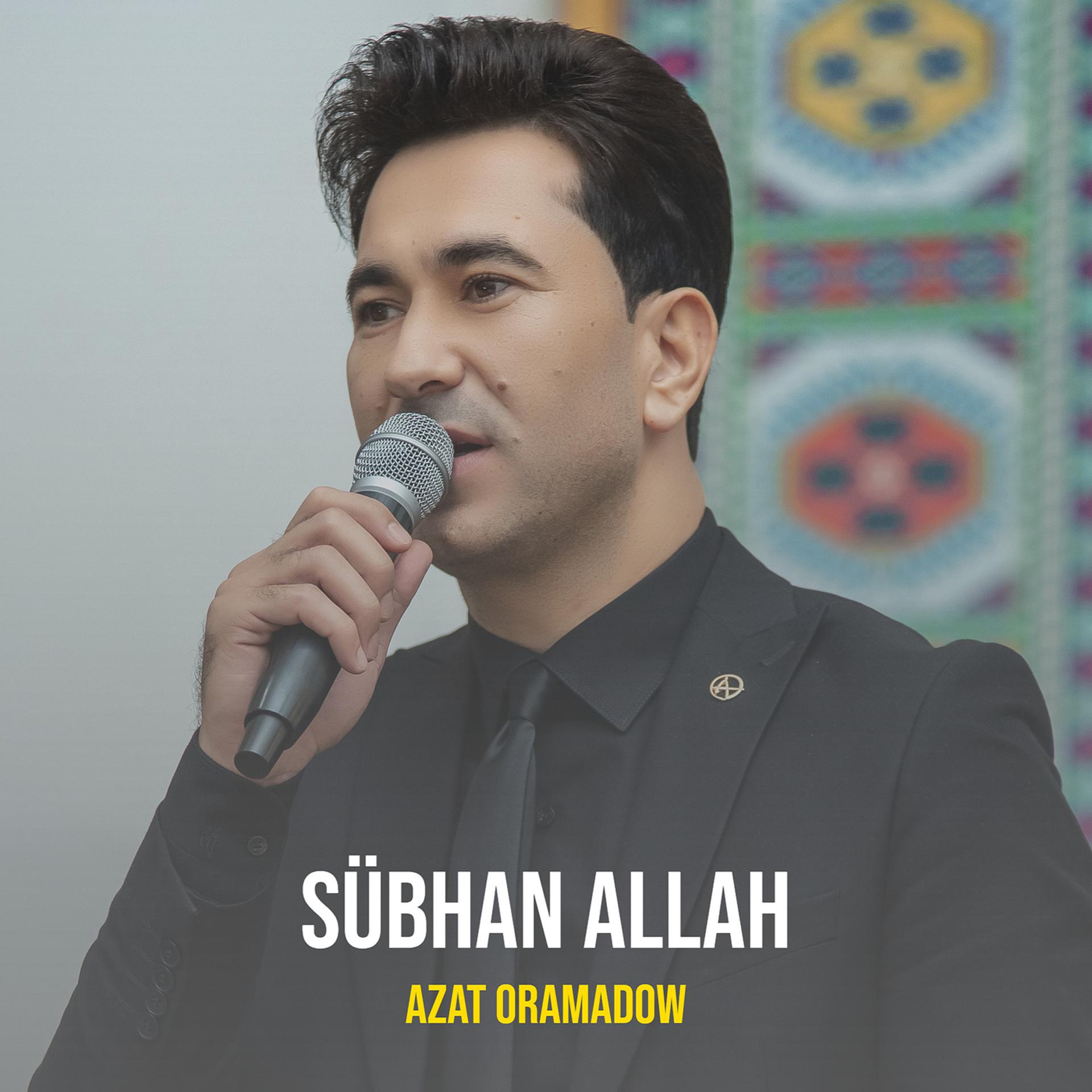 Постер альбома Sübhan Allah