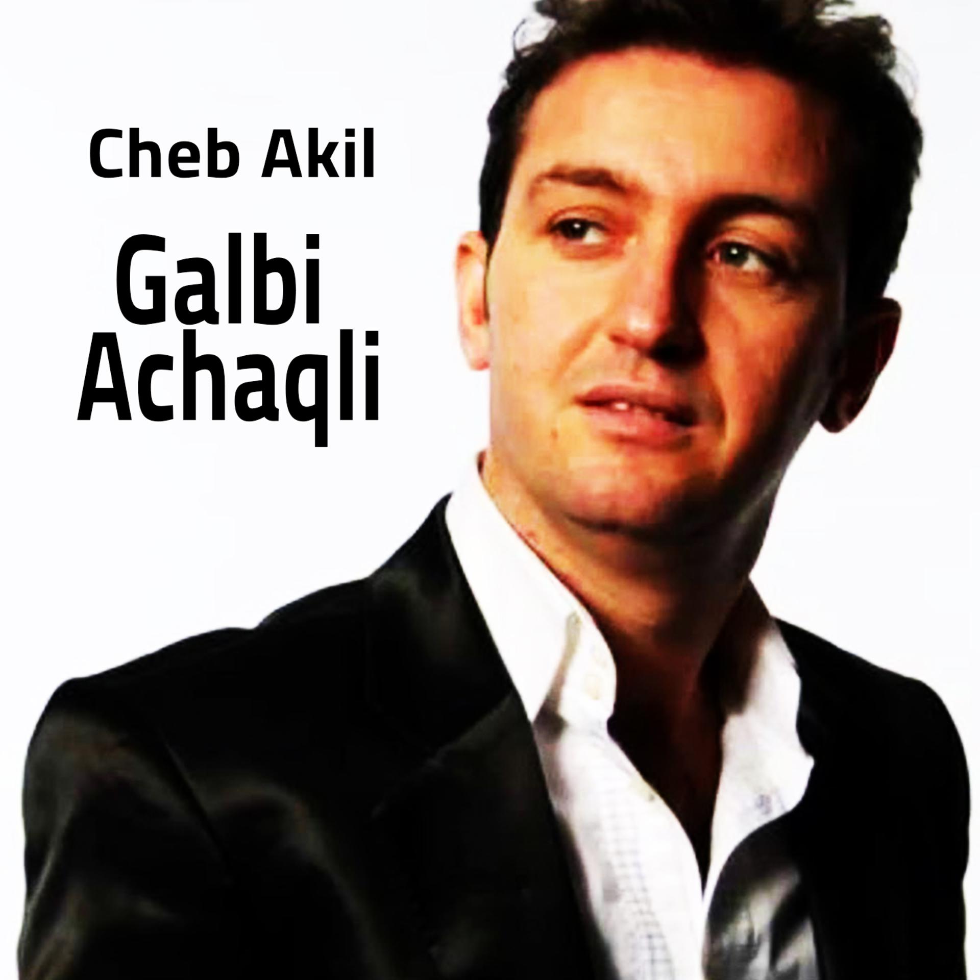 Постер альбома Galbi Achaqli