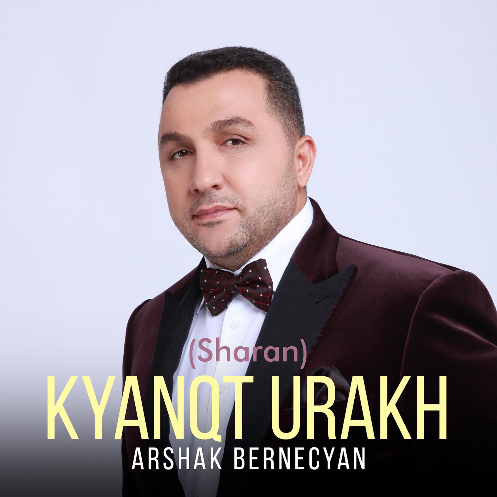 Постер альбома Kyanqt Urakh (Sharan)