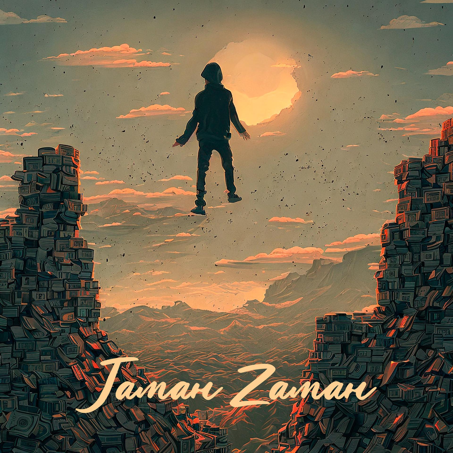 Постер альбома Jаман Zаман