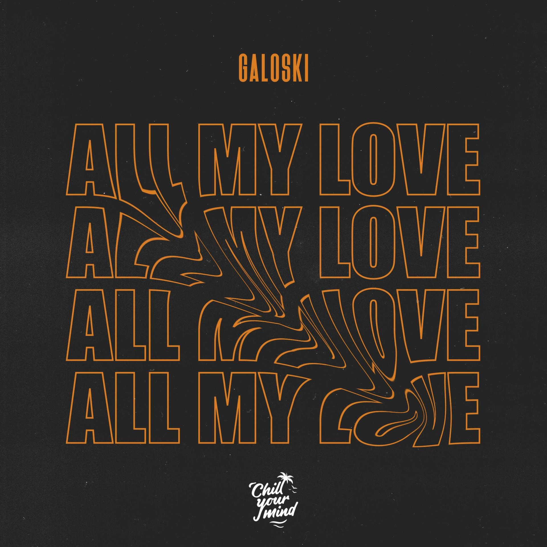 Постер альбома All My Love