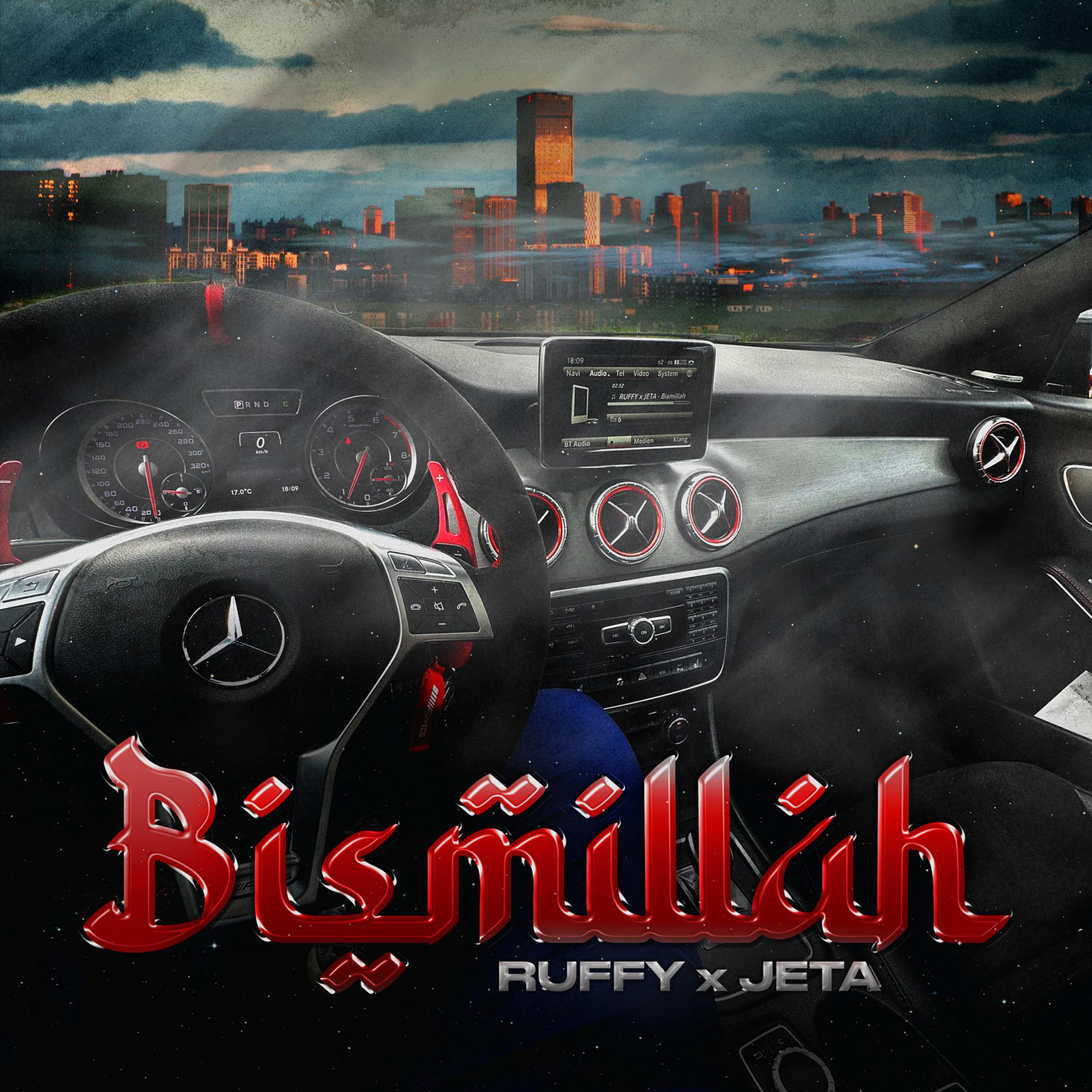 Постер альбома Bismillah