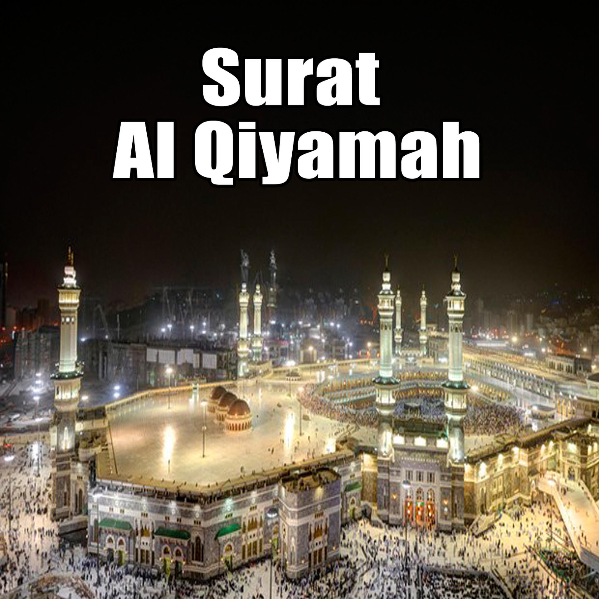 Постер альбома Surat Al Qiyamah