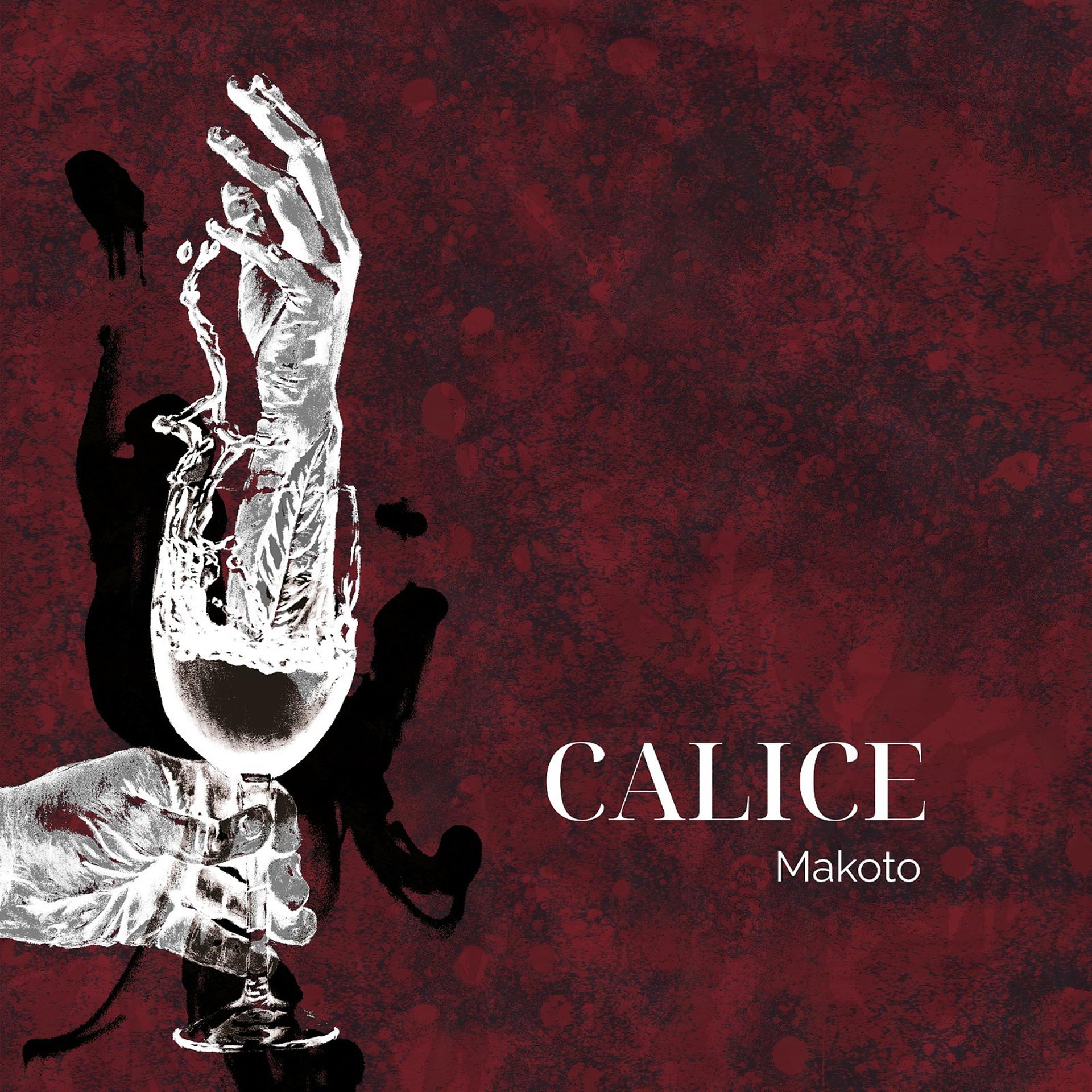 Постер альбома Calice