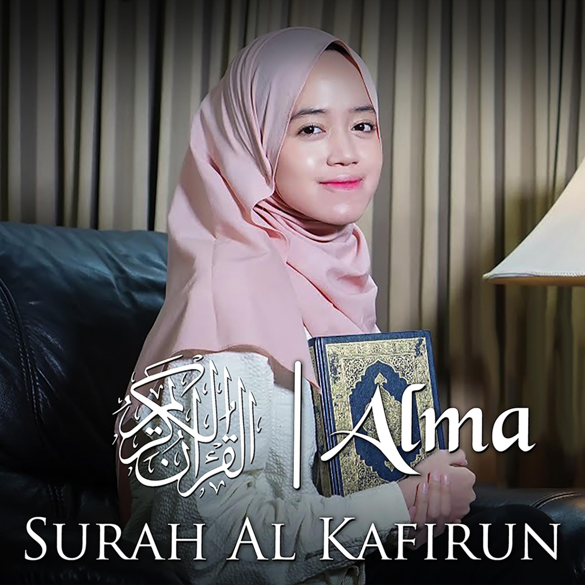 Постер альбома Surah Al-Kafirun