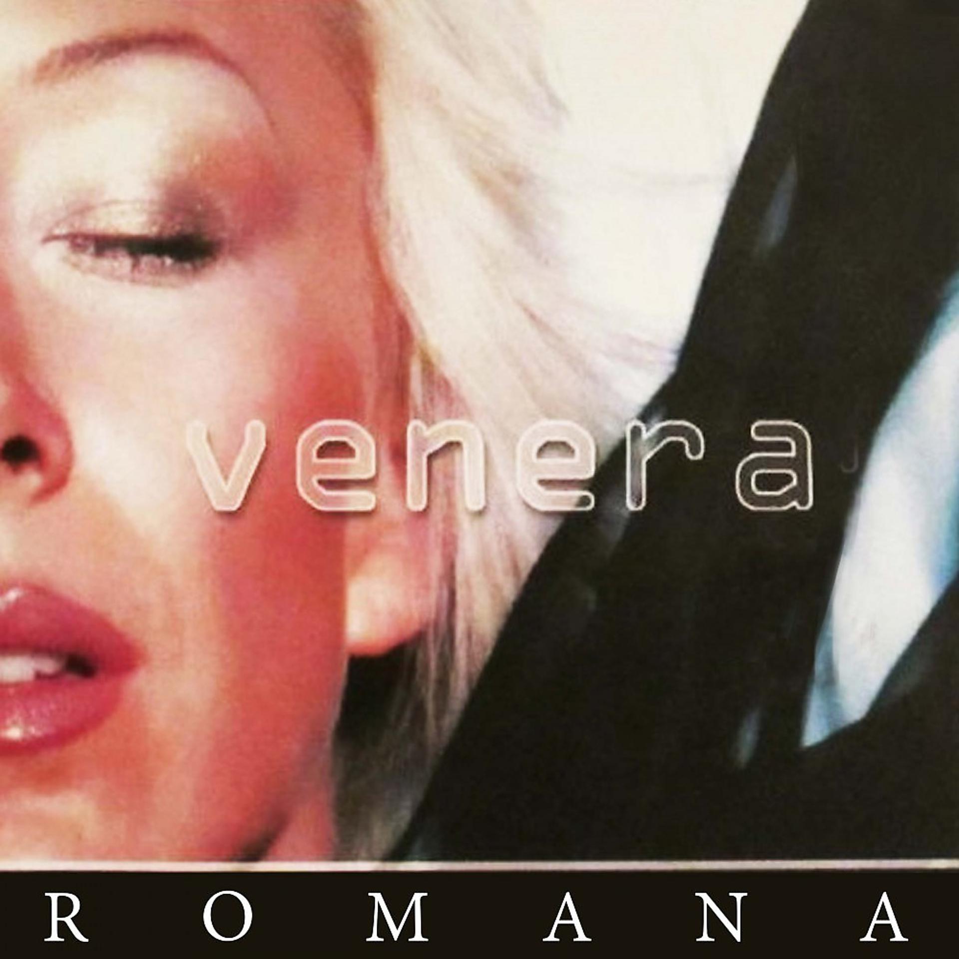Постер альбома Venera