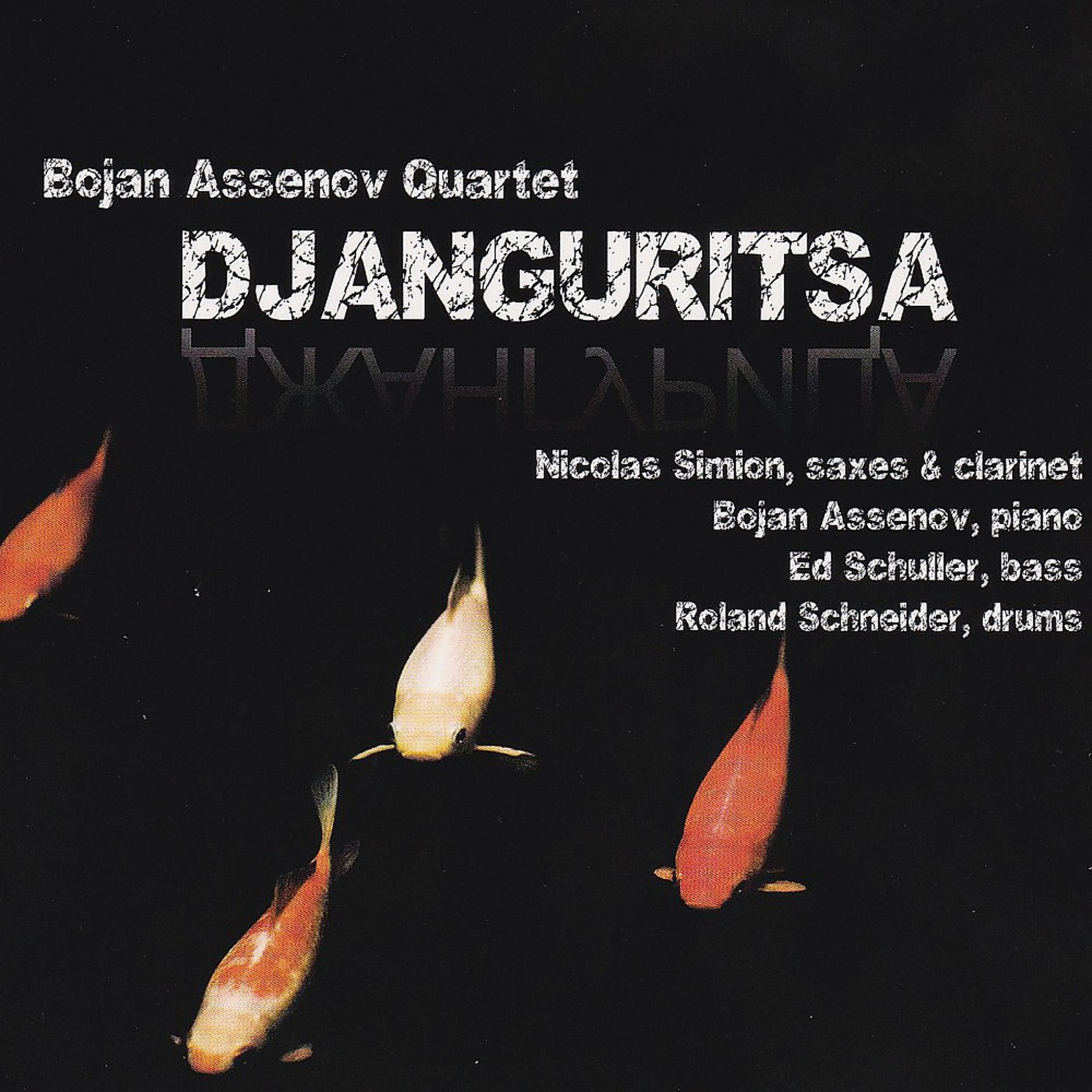 Постер альбома Djanguritsa