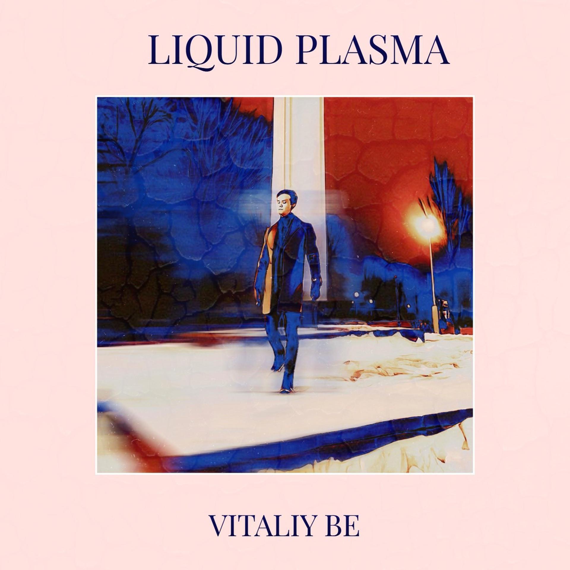 Постер альбома Liquid Plasma
