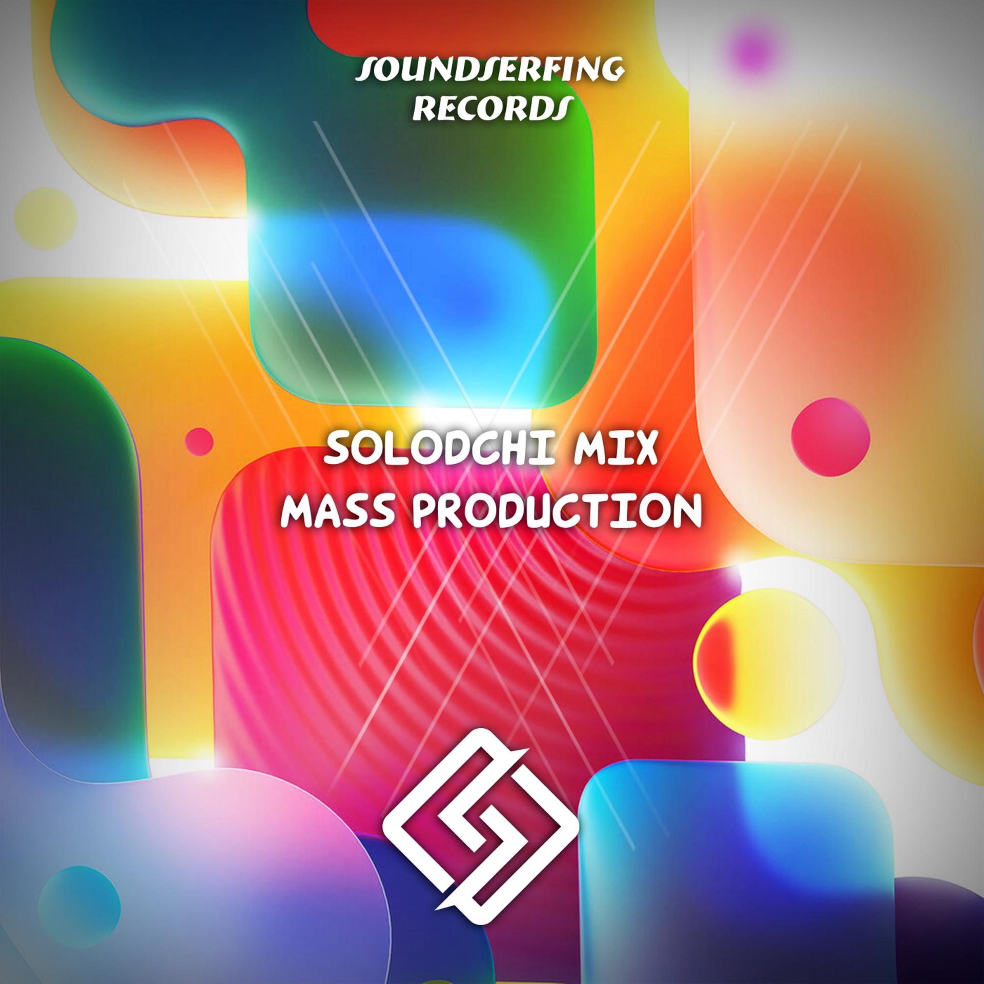 Постер альбома Mass Production