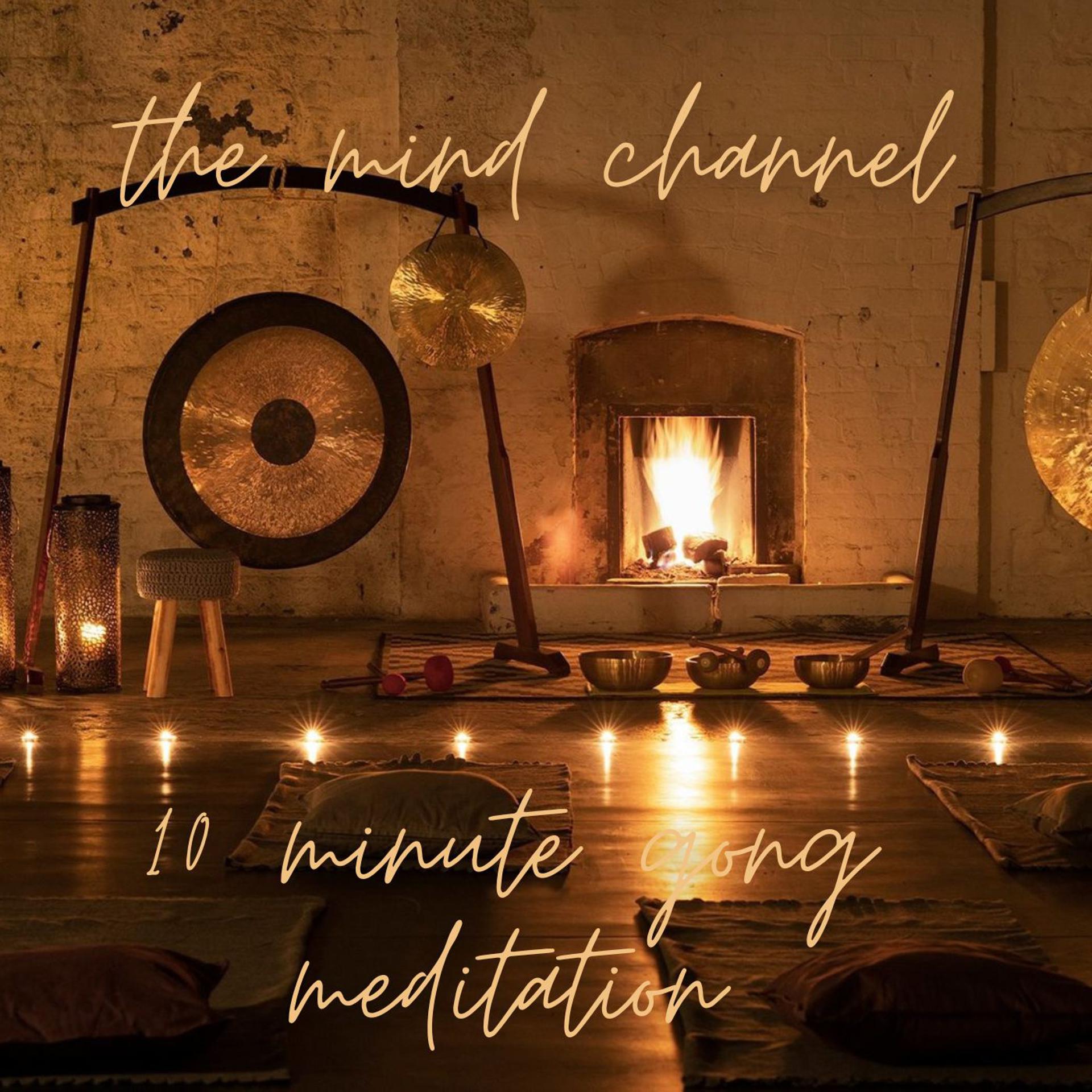 Постер альбома 10 Minute Gong Meditation