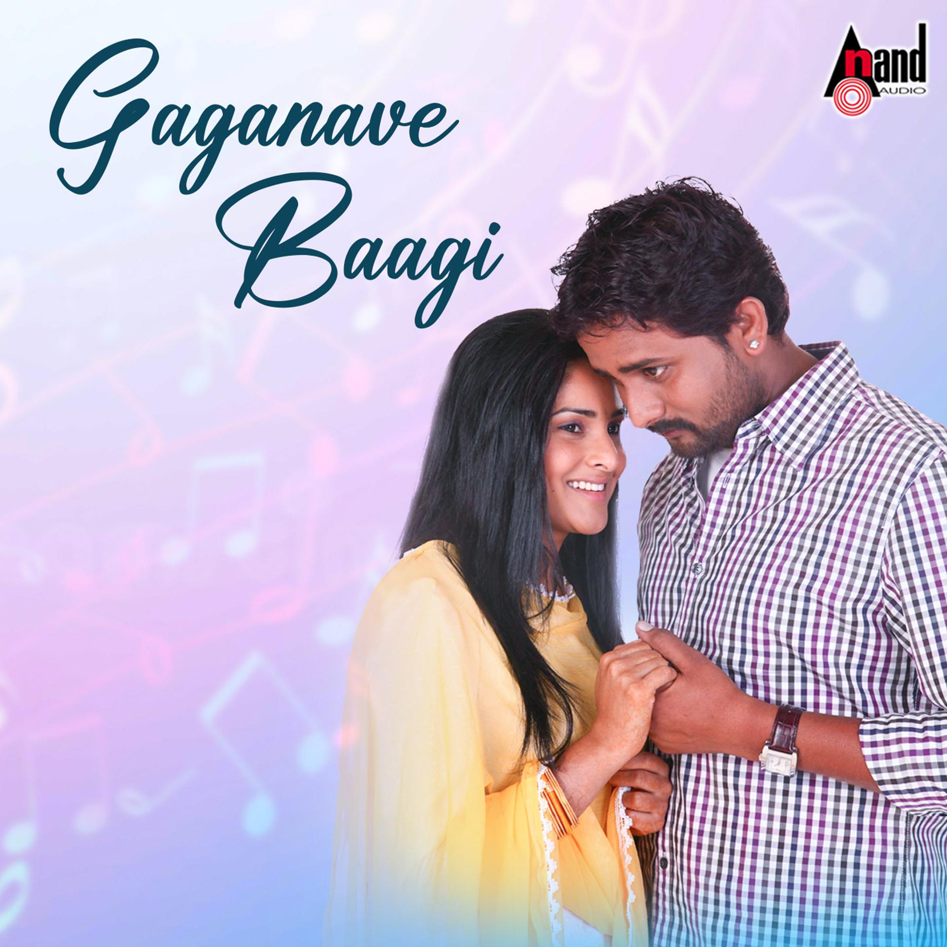 Постер альбома Gaganave Baagi