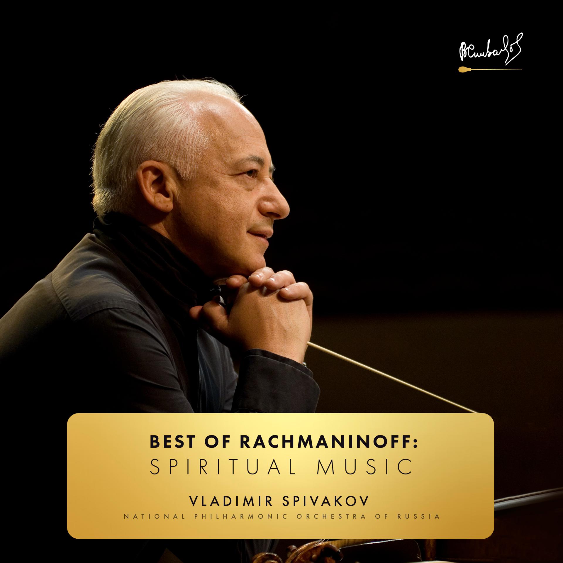 Постер альбома Best of Rachmaninoff: Spiritual Music