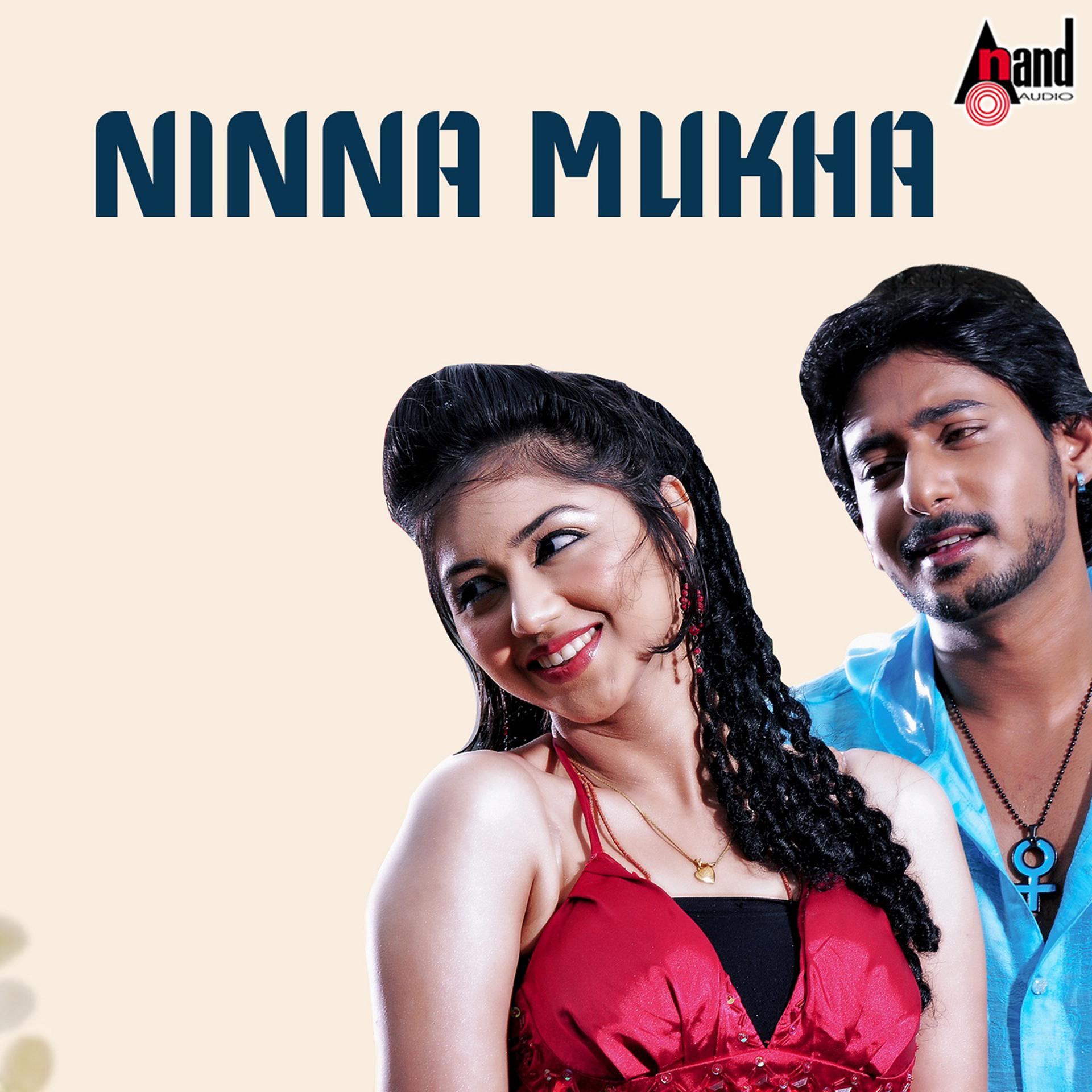 Постер альбома Ninna Mukha