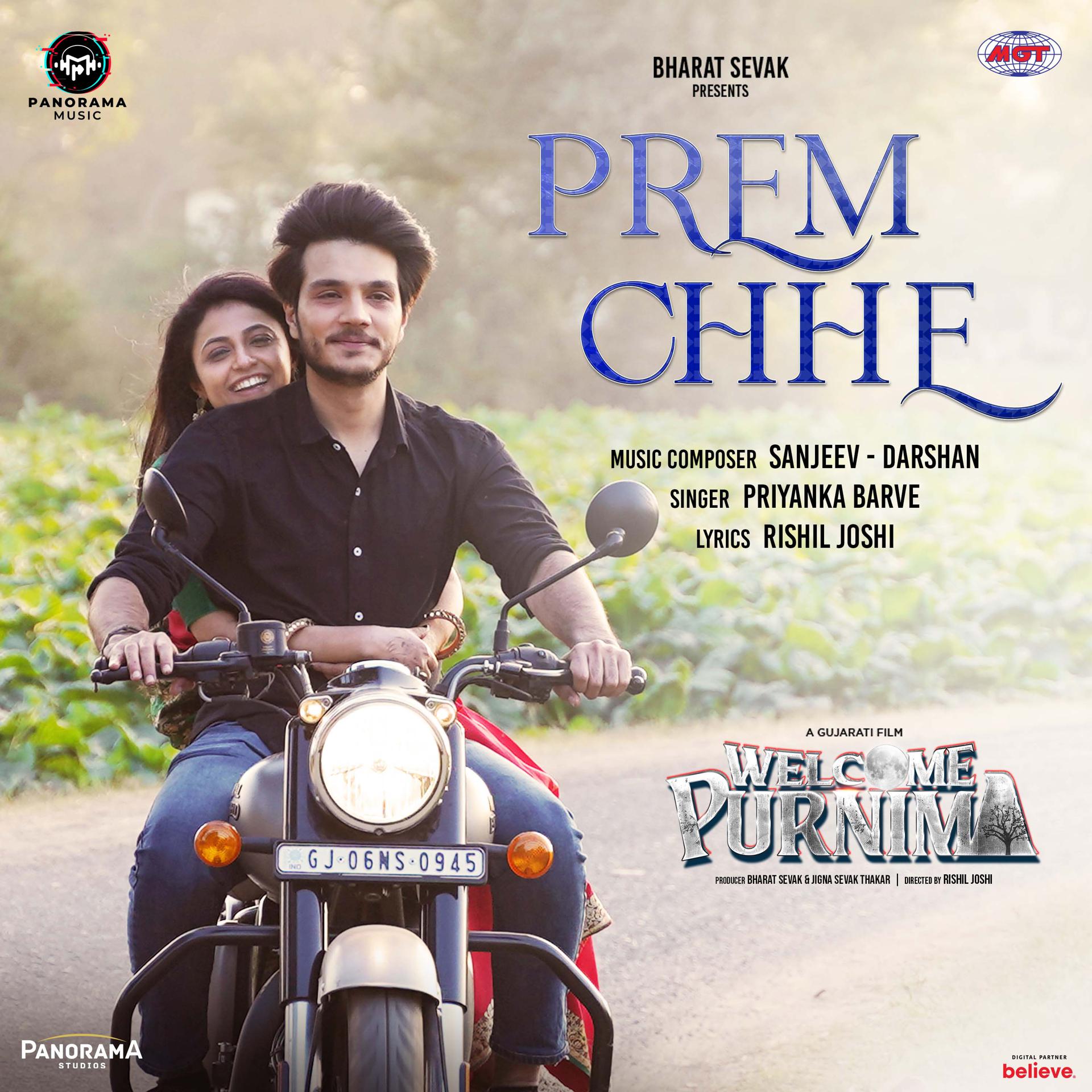 Постер альбома Prem Chhe