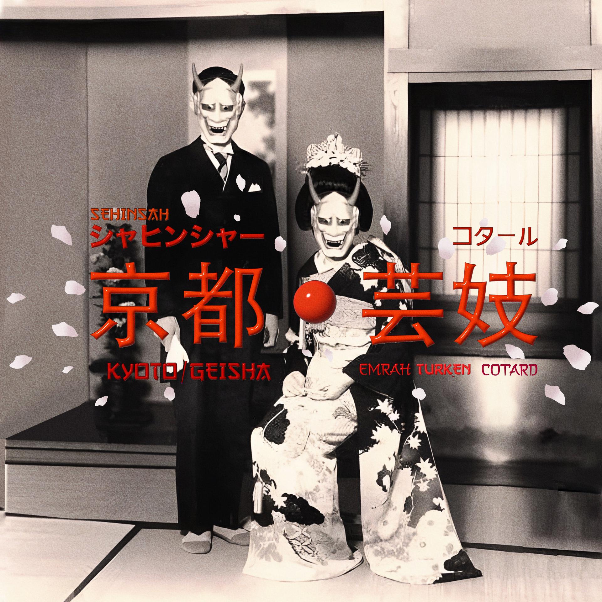 Постер альбома KYOTO/GEISHA