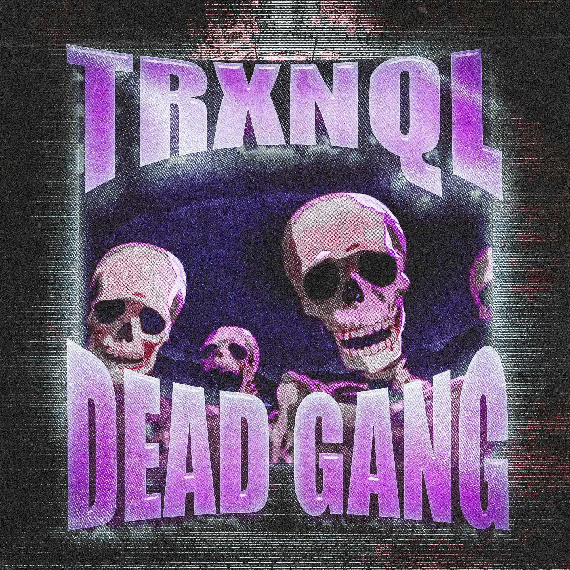Постер альбома DEAD GANG