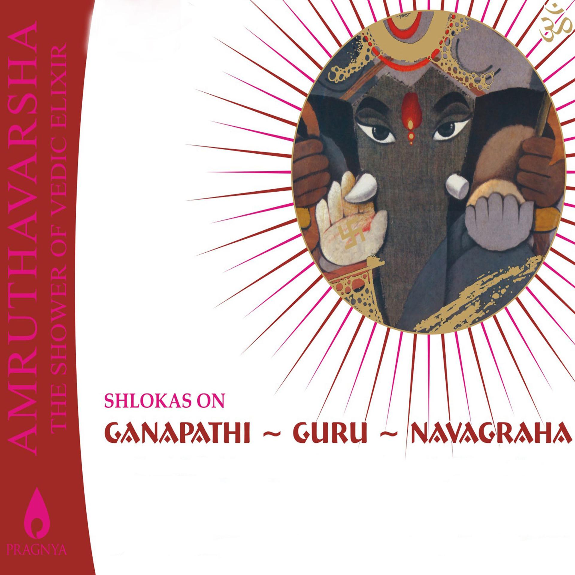 Постер альбома Amruthavarsha, Vol. 1 (Shlokas on Ganapathi, Guru & Navagraha)