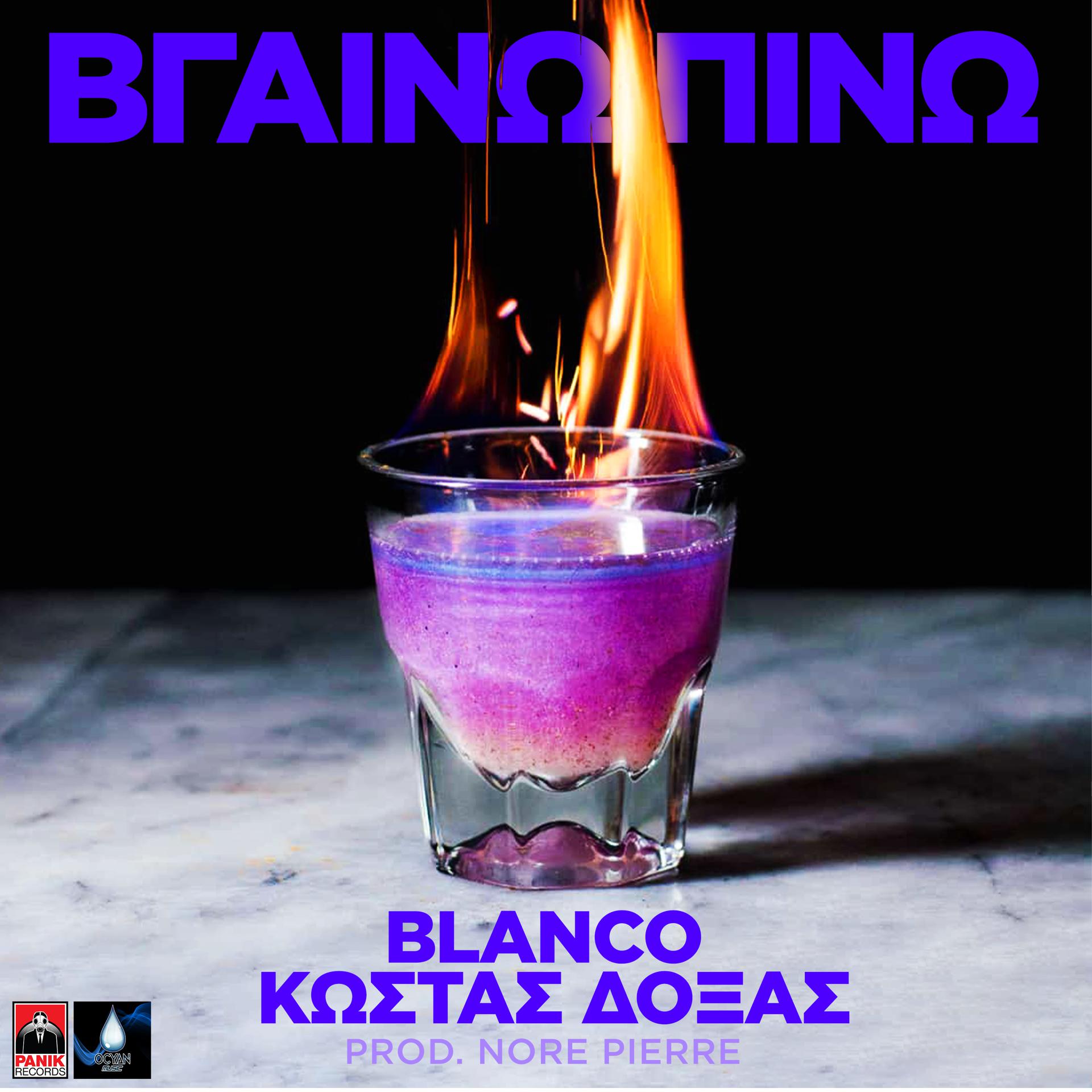 Постер альбома Vgaino Pino