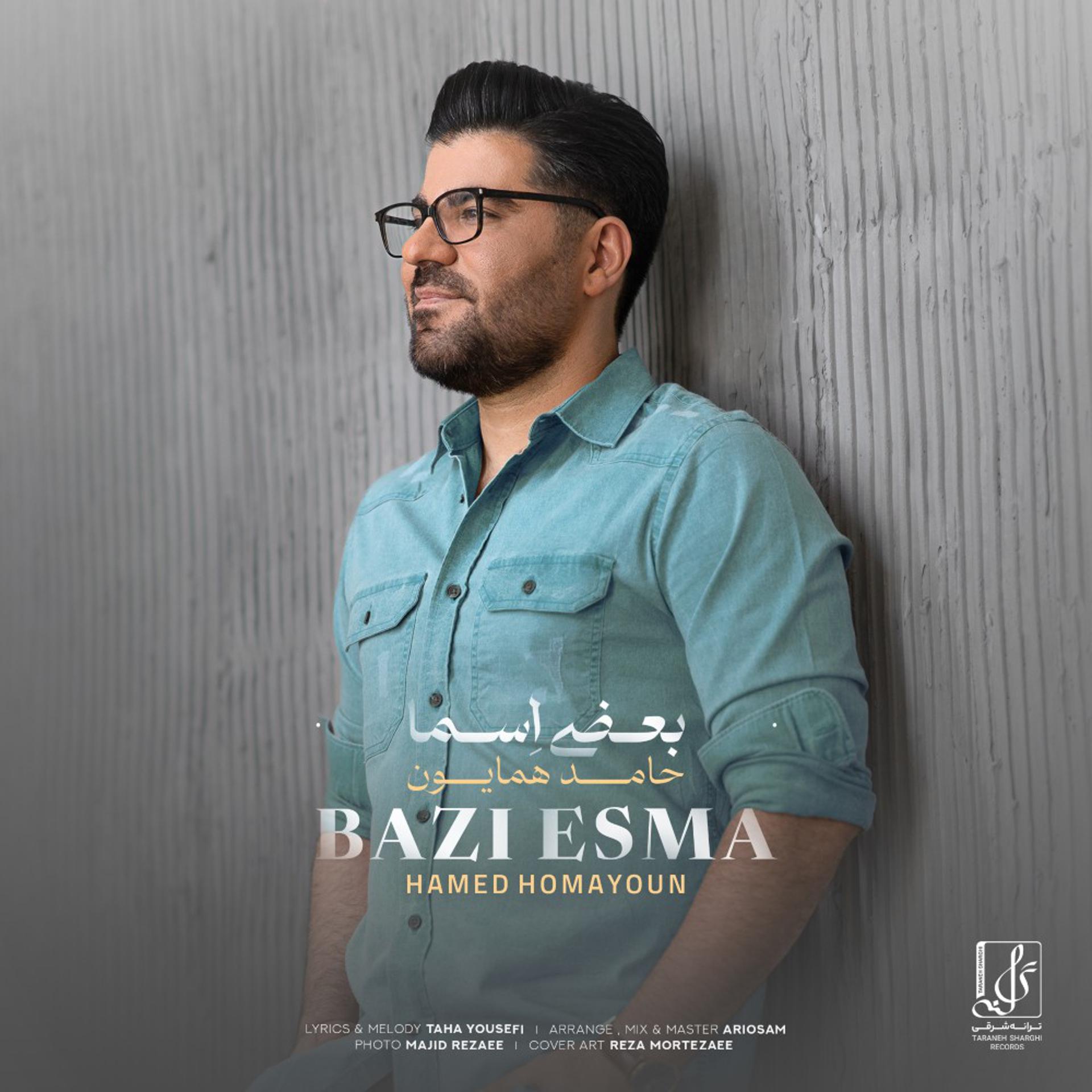 Постер альбома Bazi Esma