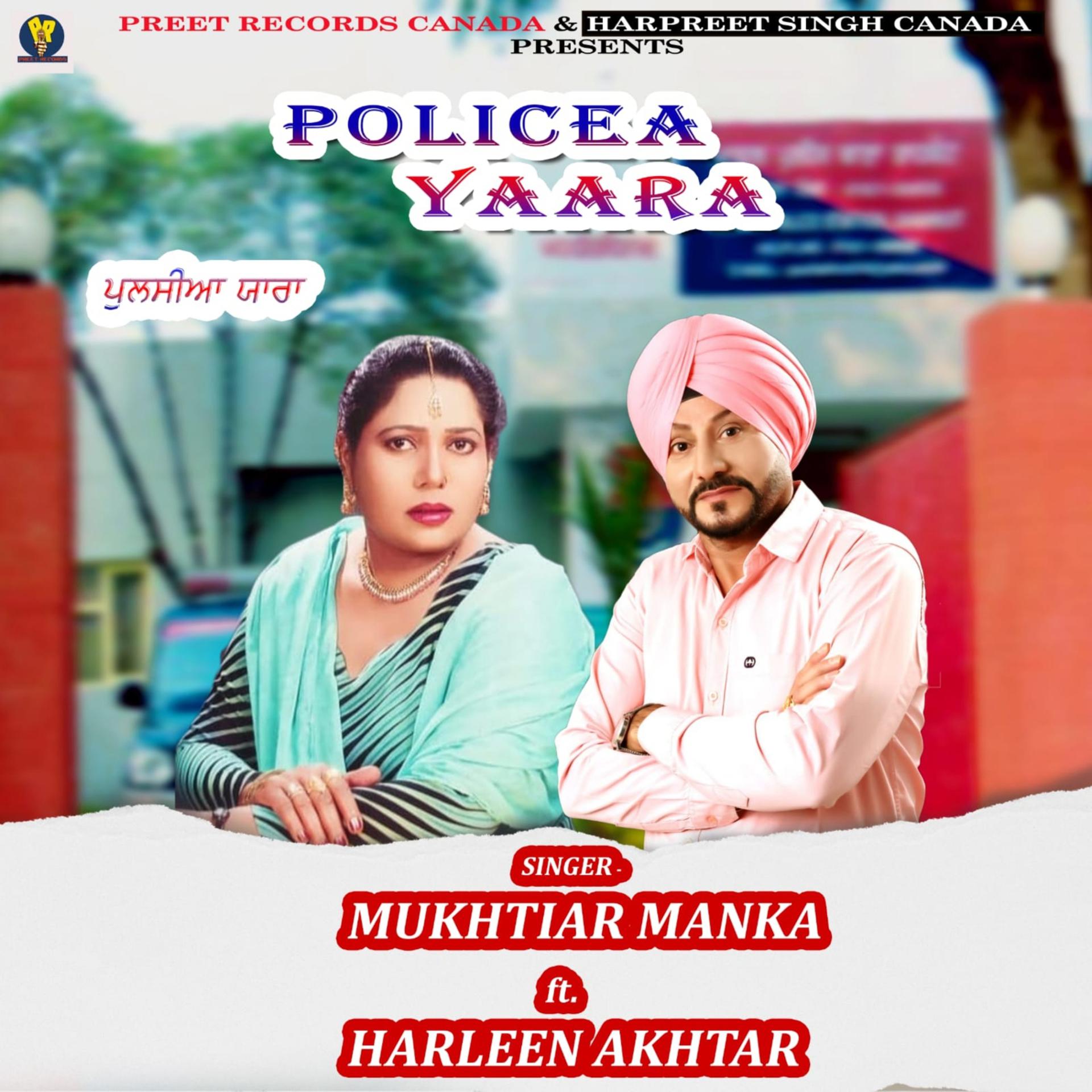 Постер альбома Policea Yaara