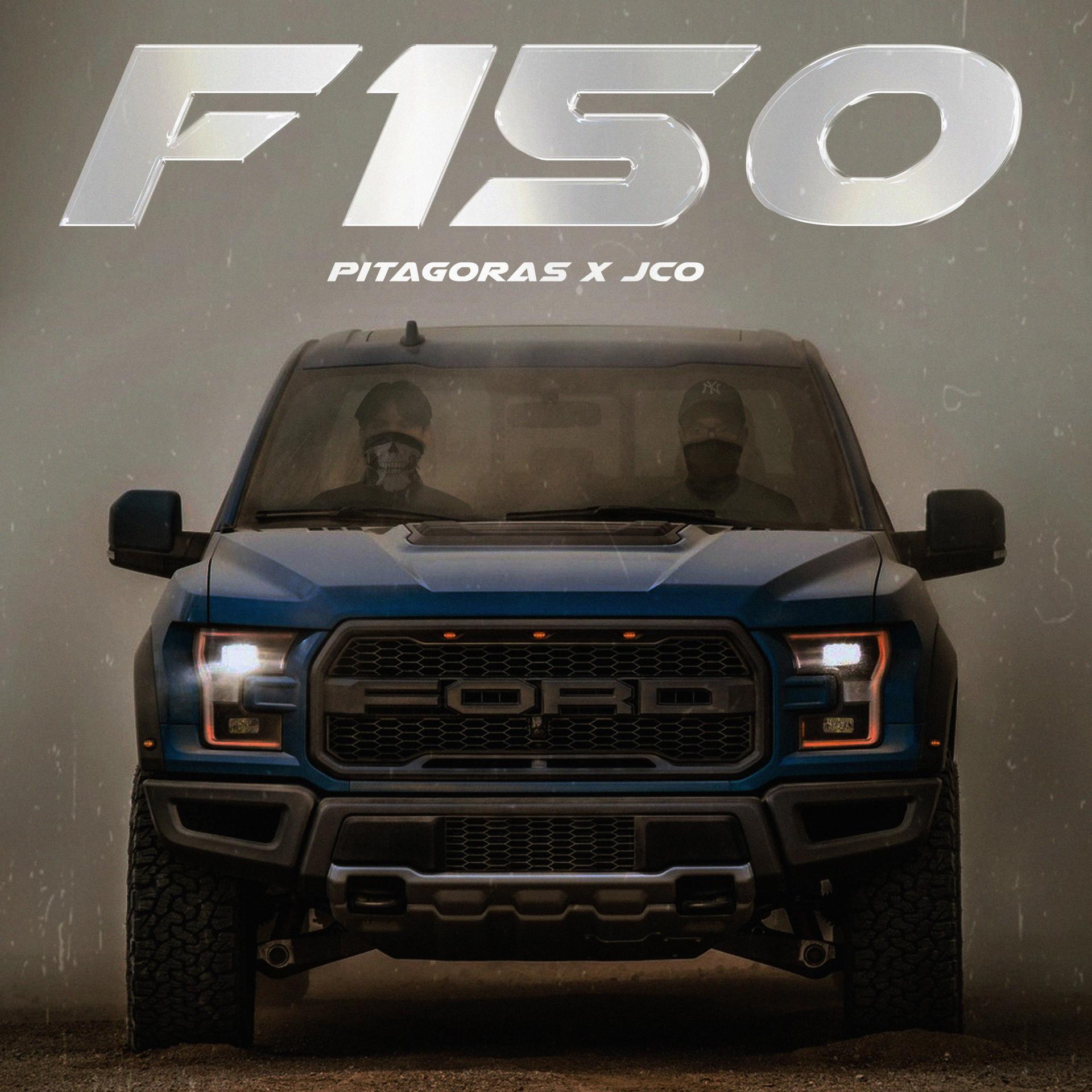 Постер альбома F150