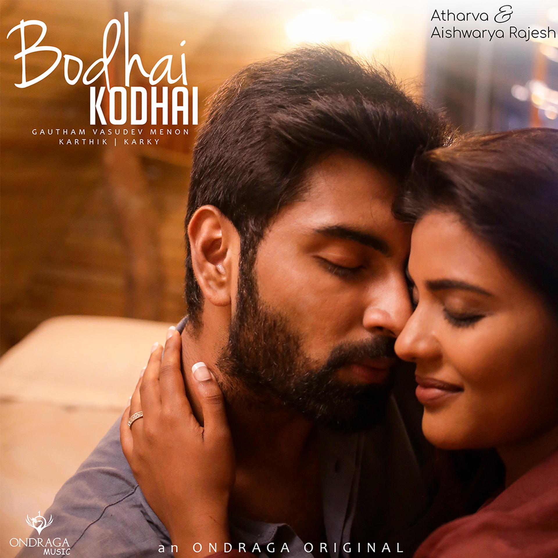 Постер альбома Bodhai Kodhai