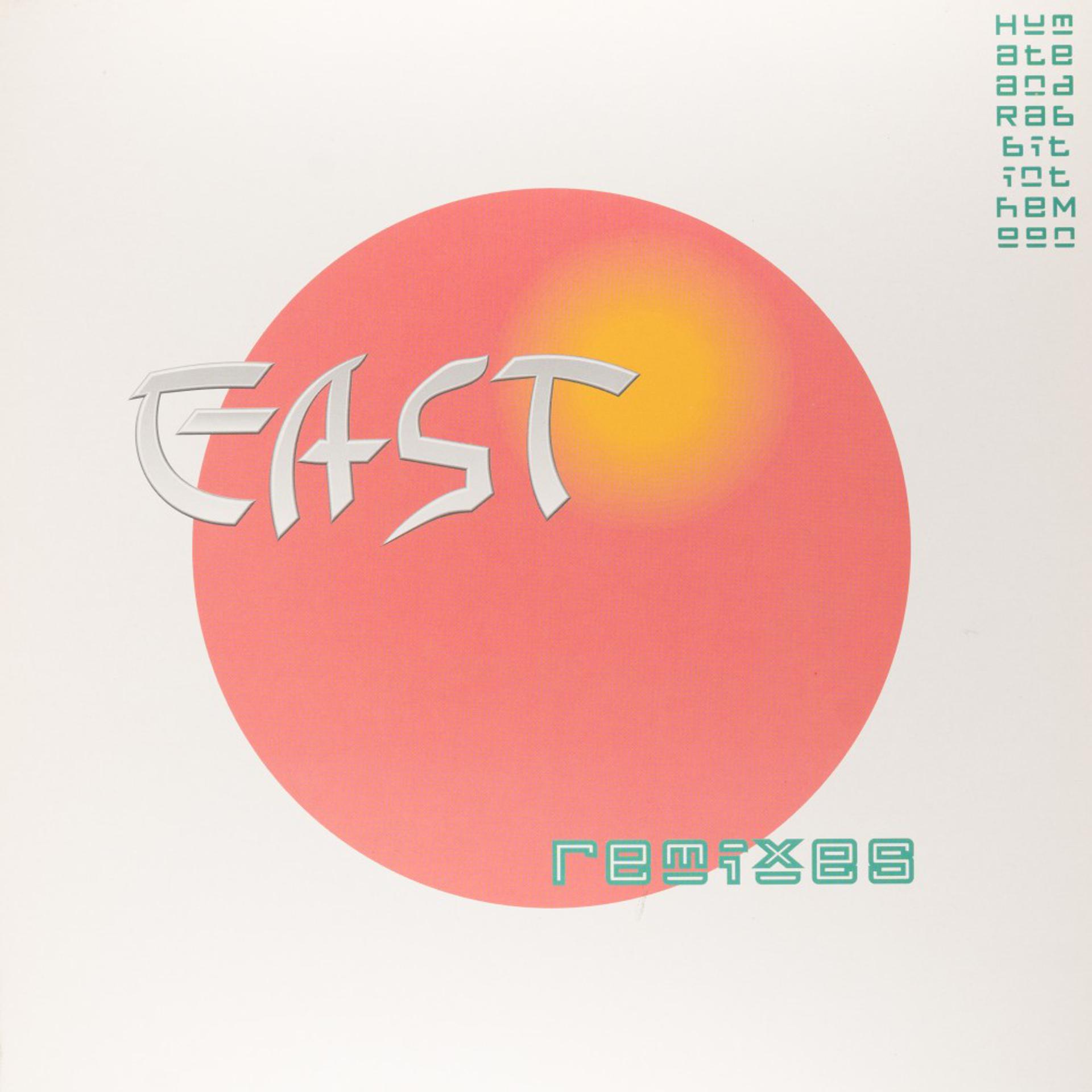 Постер альбома East Remixes