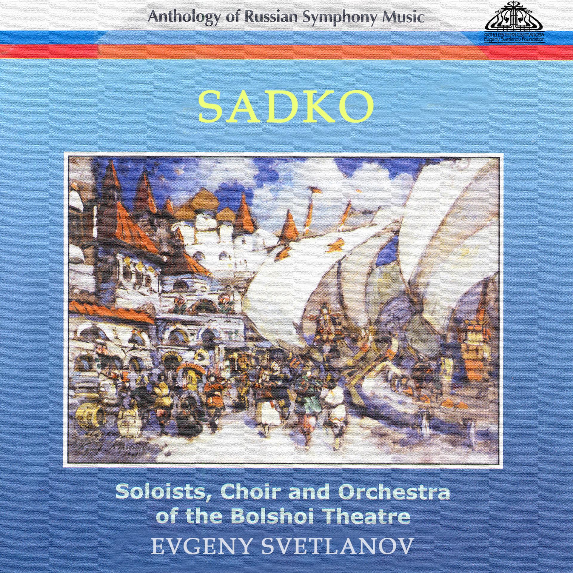Постер альбома Sadko