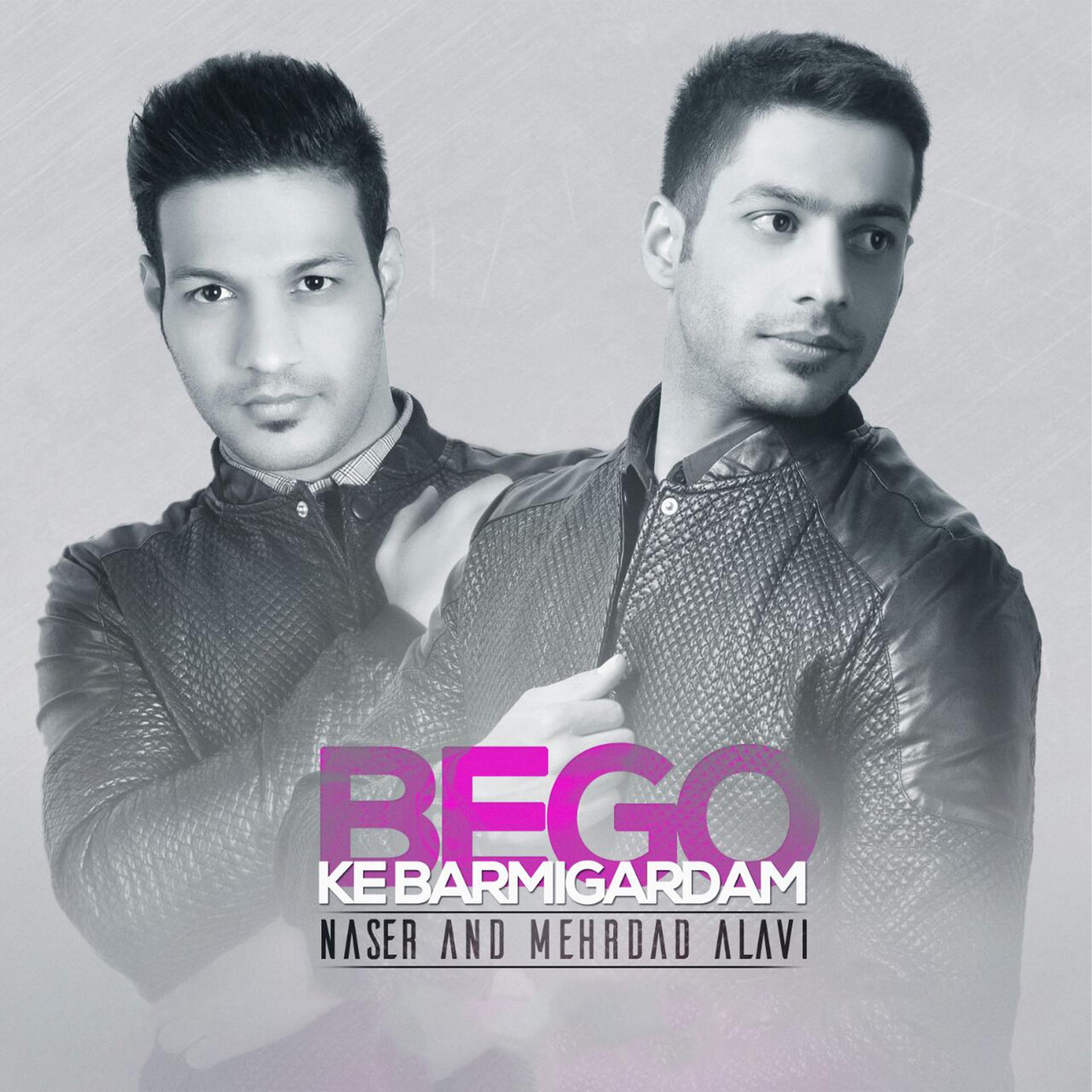 Постер альбома Begoo Ke Barmigardam