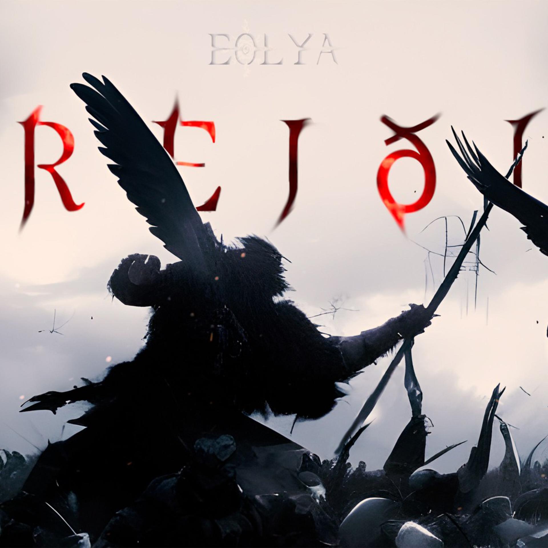 Постер альбома Reiði