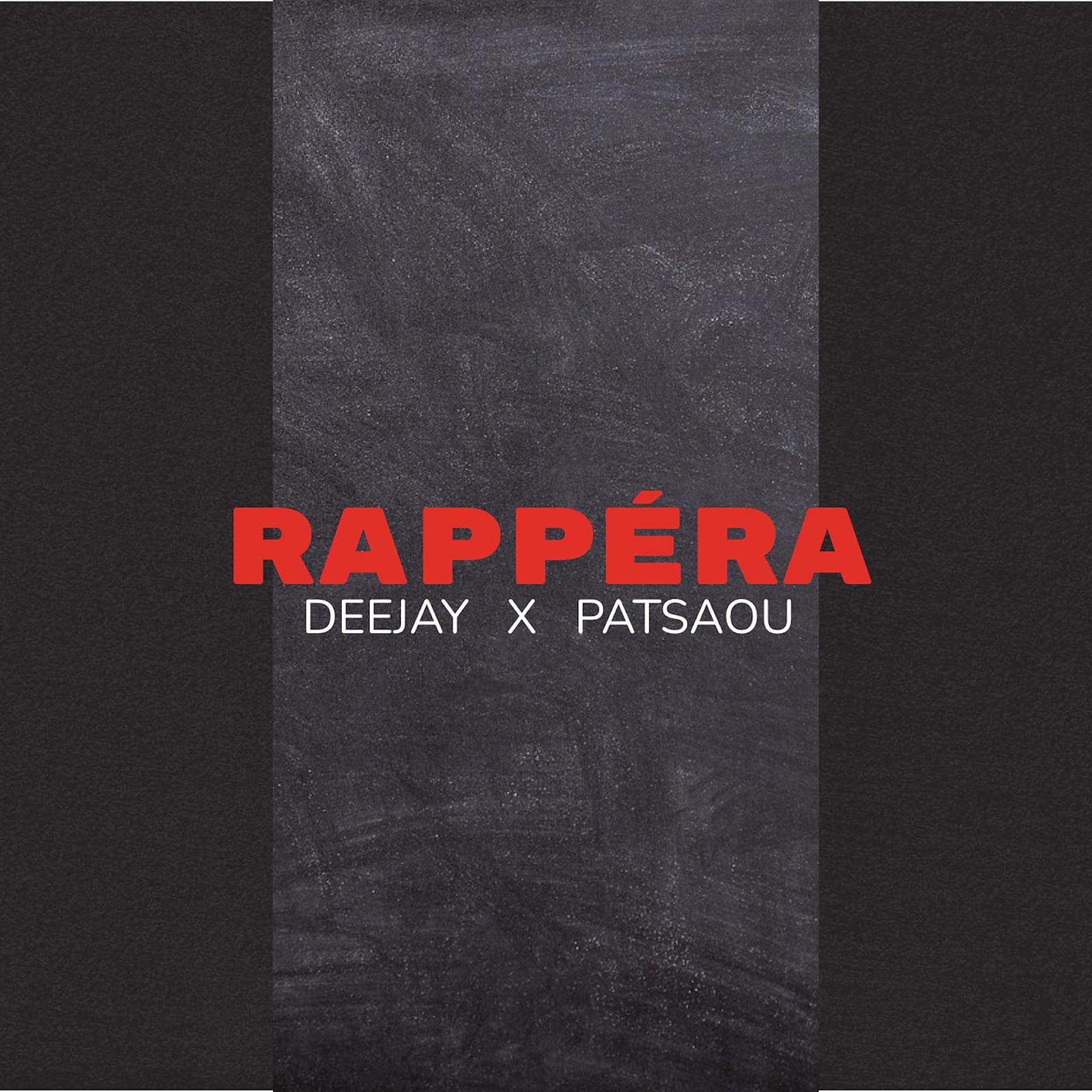 Постер альбома Rappéra