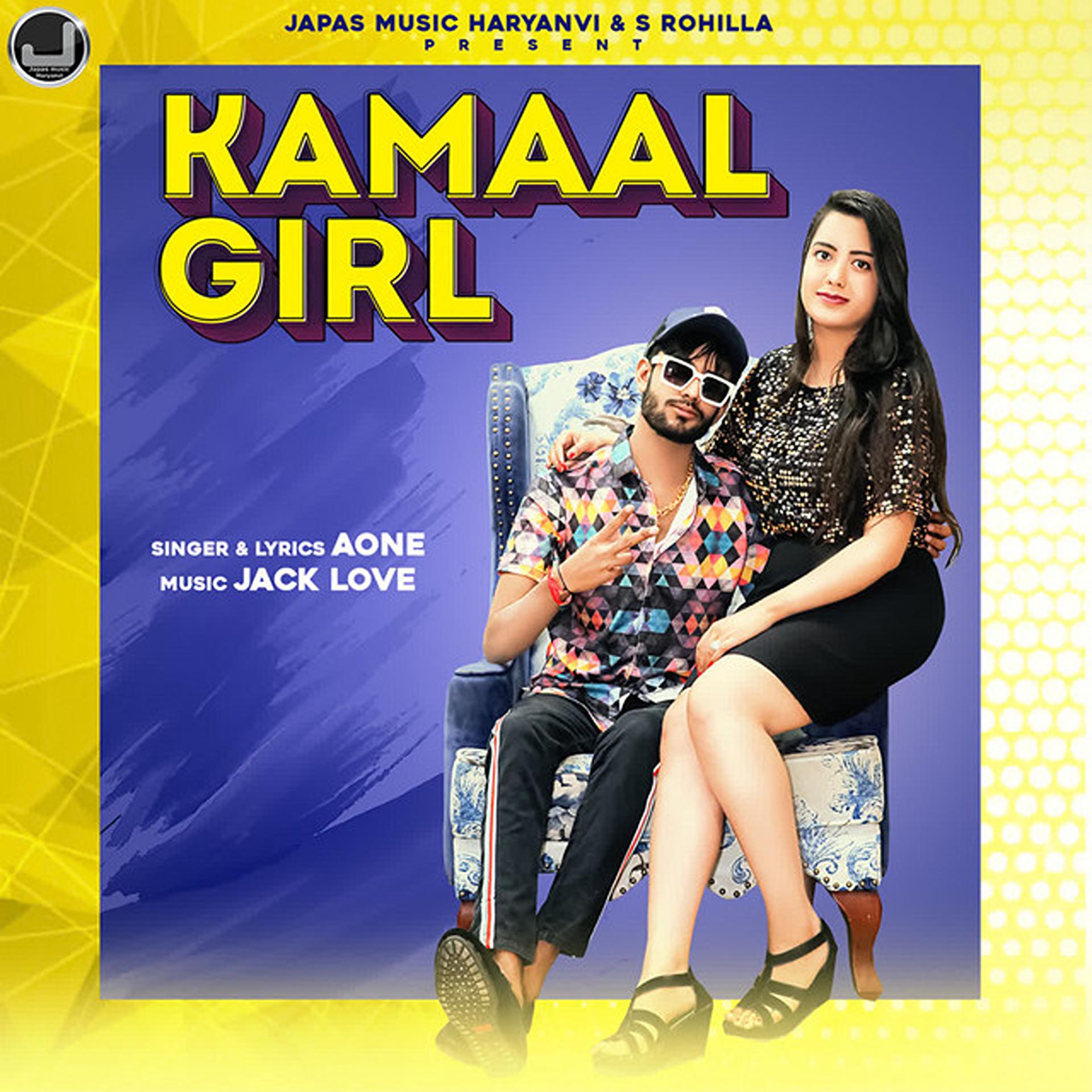 Постер альбома Kamaal Girl