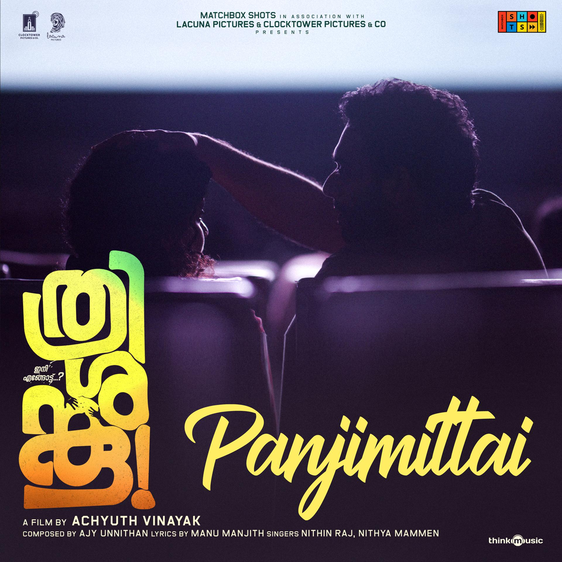 Постер альбома Panjimittai