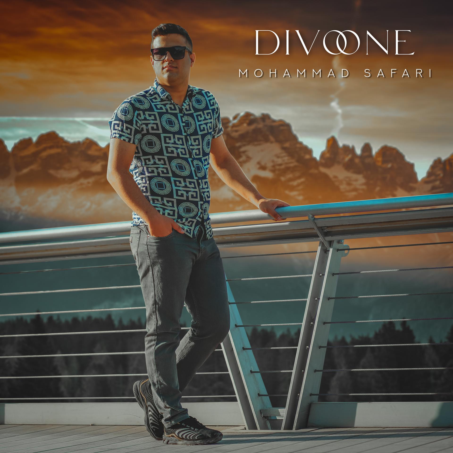 Постер альбома Divoone