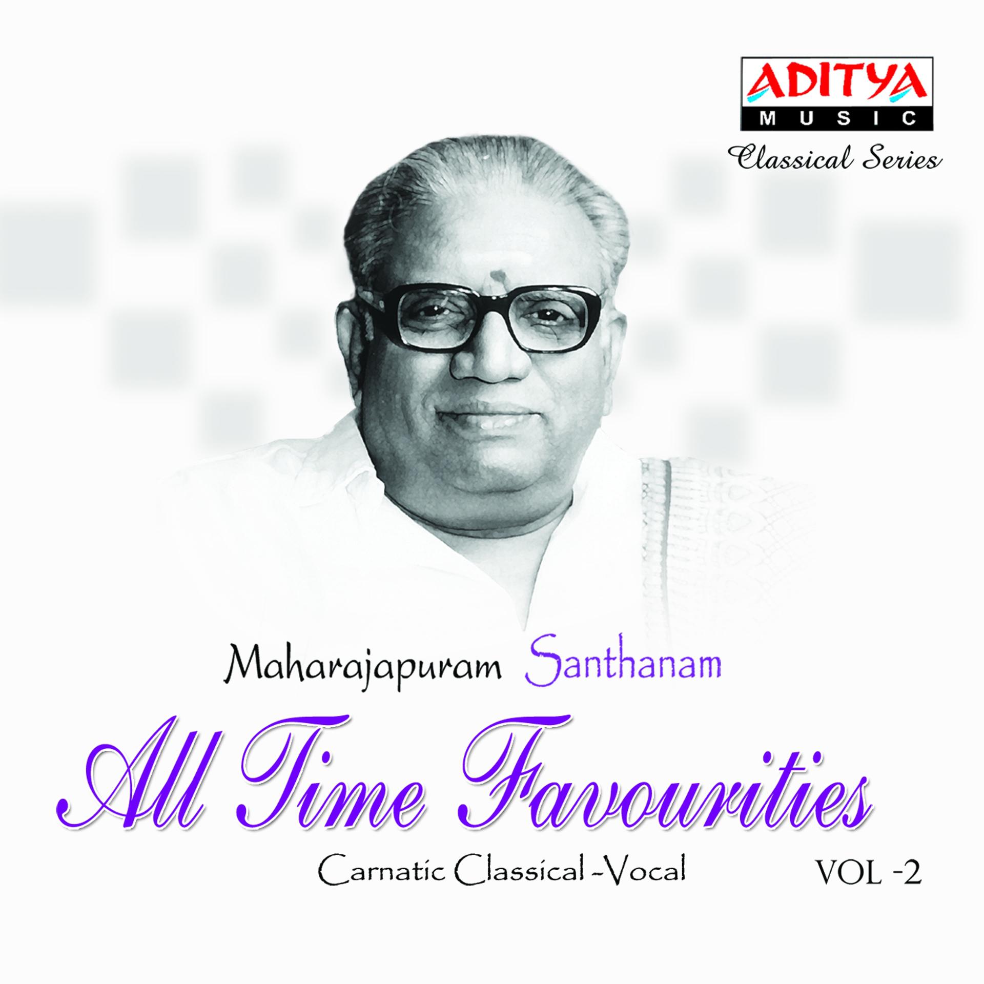 Постер альбома Maharajapuram Santhanam - All Time Favourities, Vol. 2