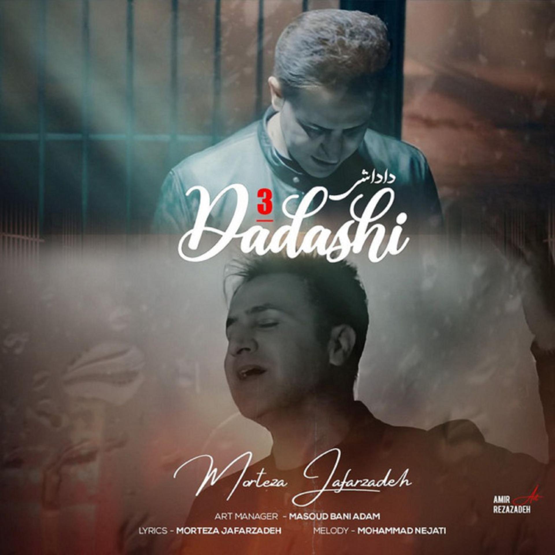 Постер альбома Dadashi (Pt. 3)